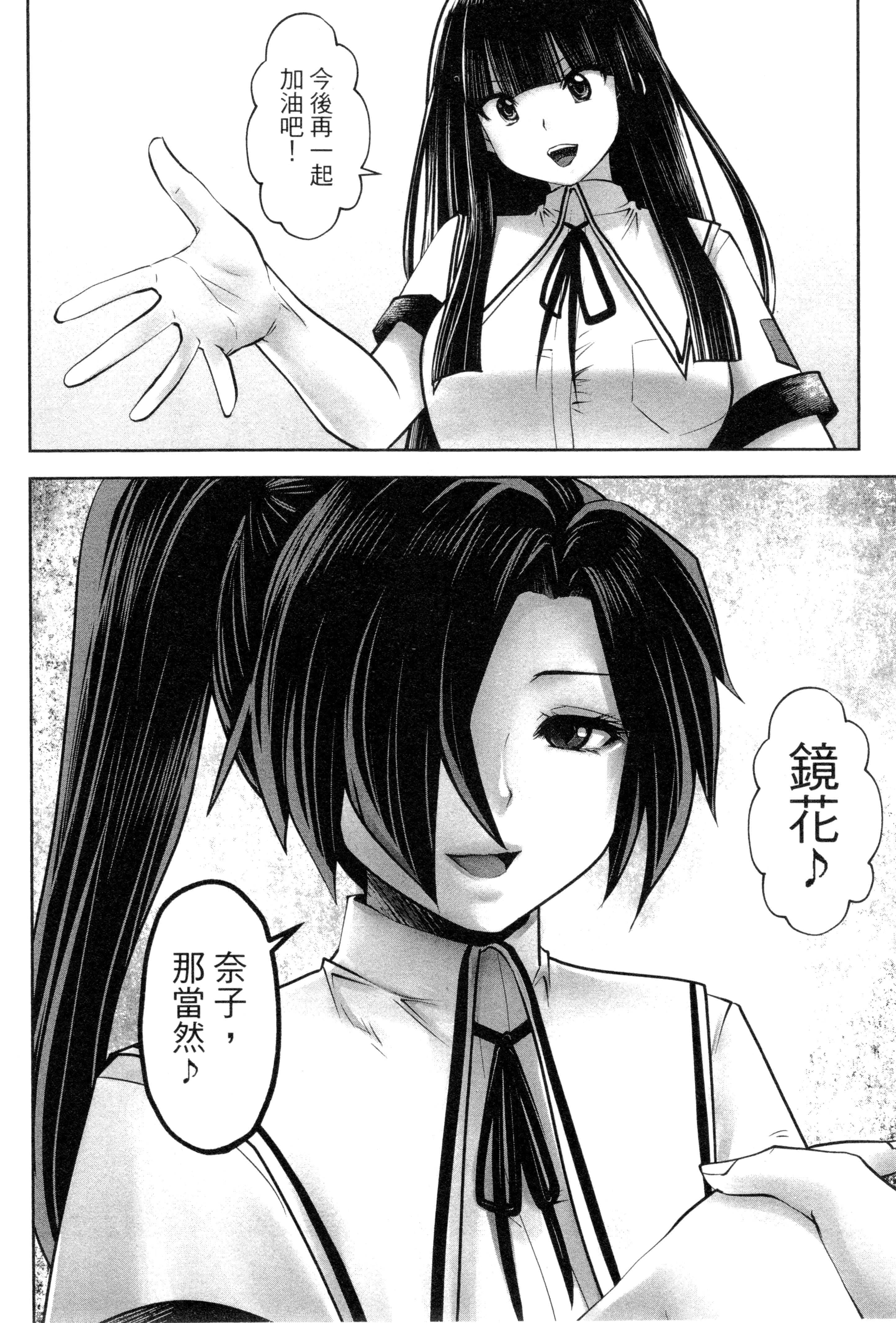 第 108 页
