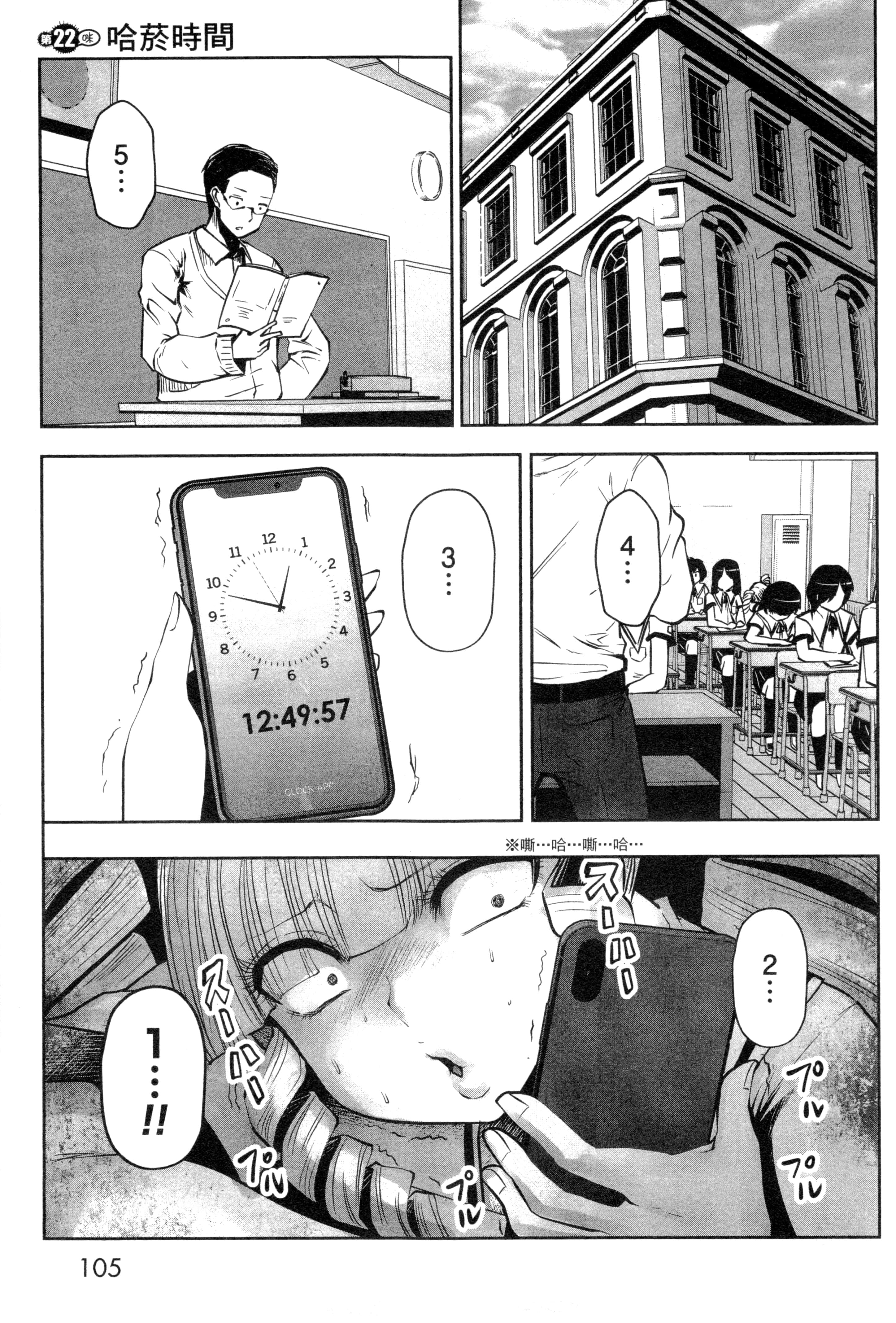 第 109 页