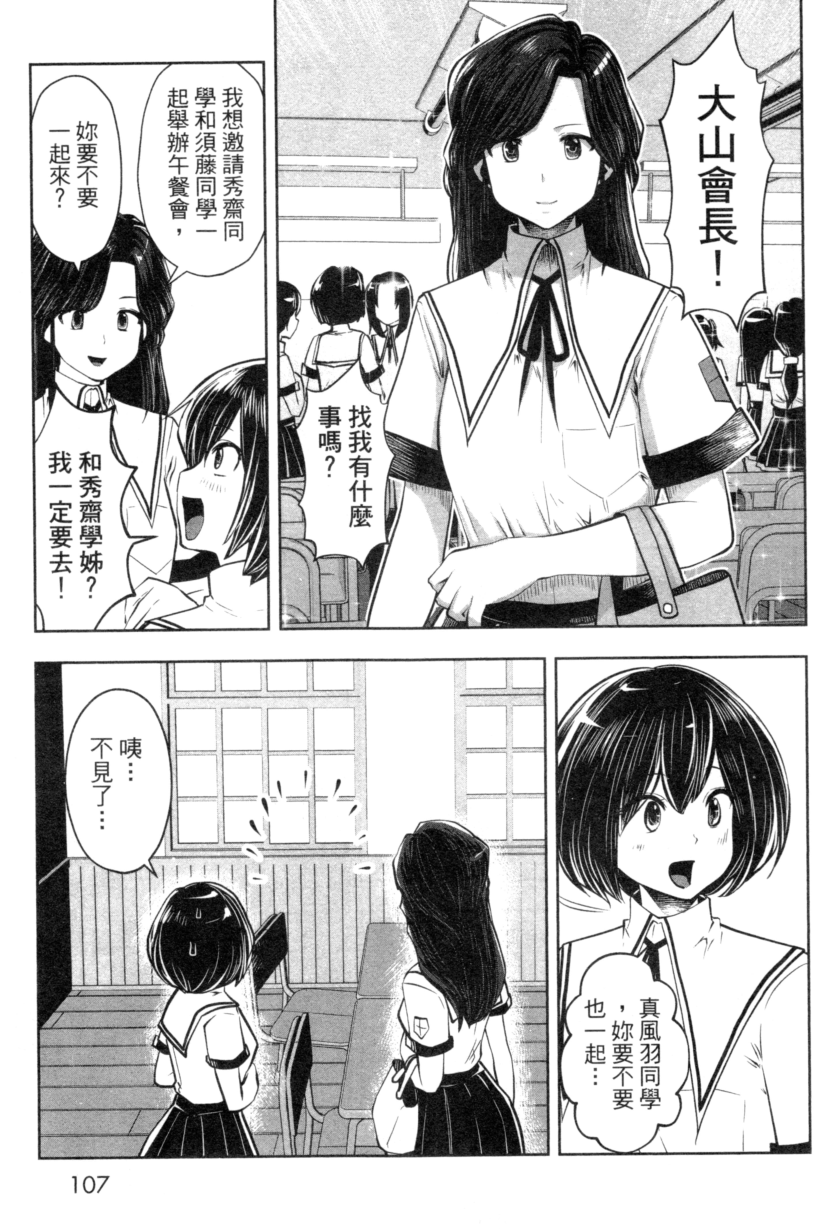 第 111 页