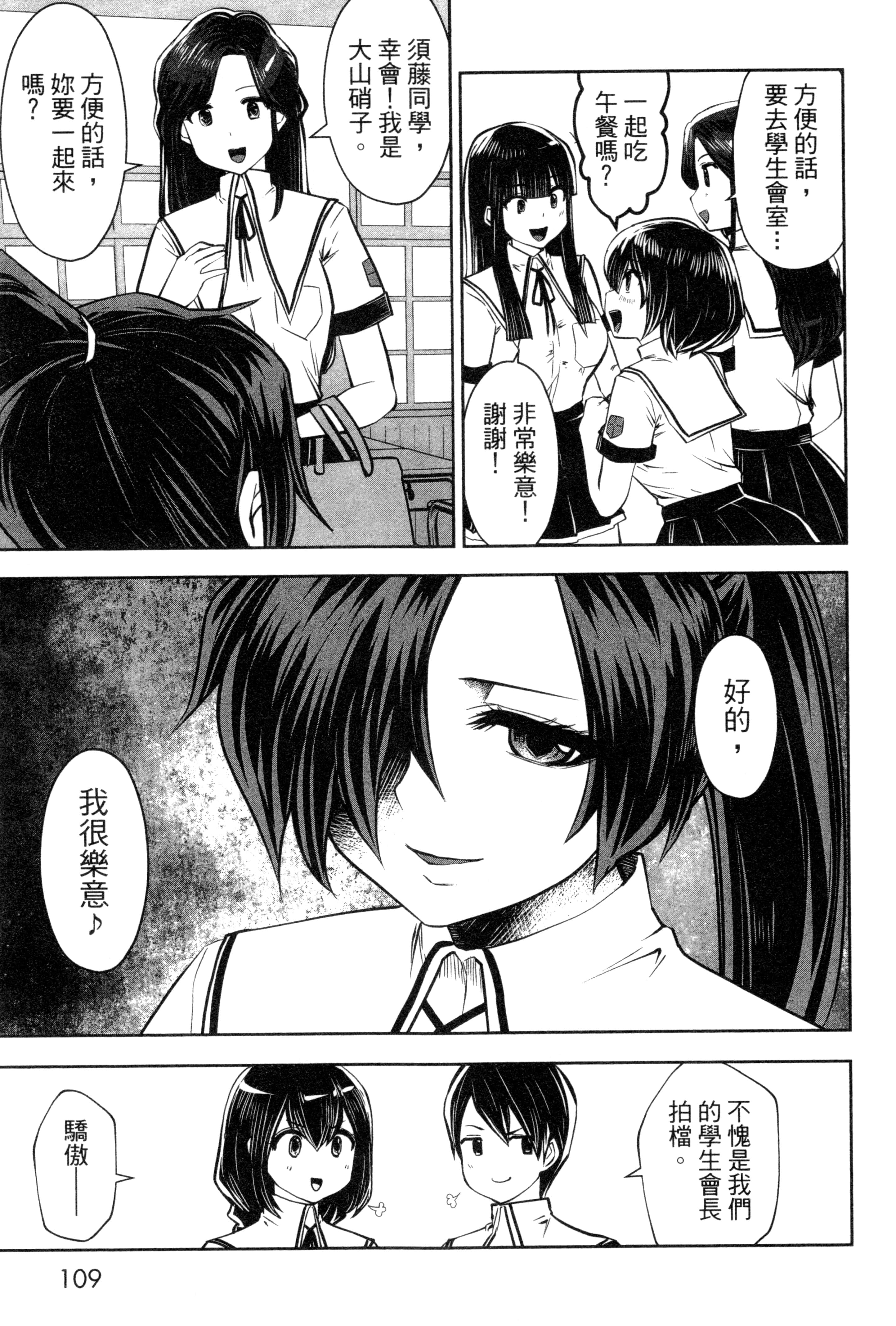 第 113 页