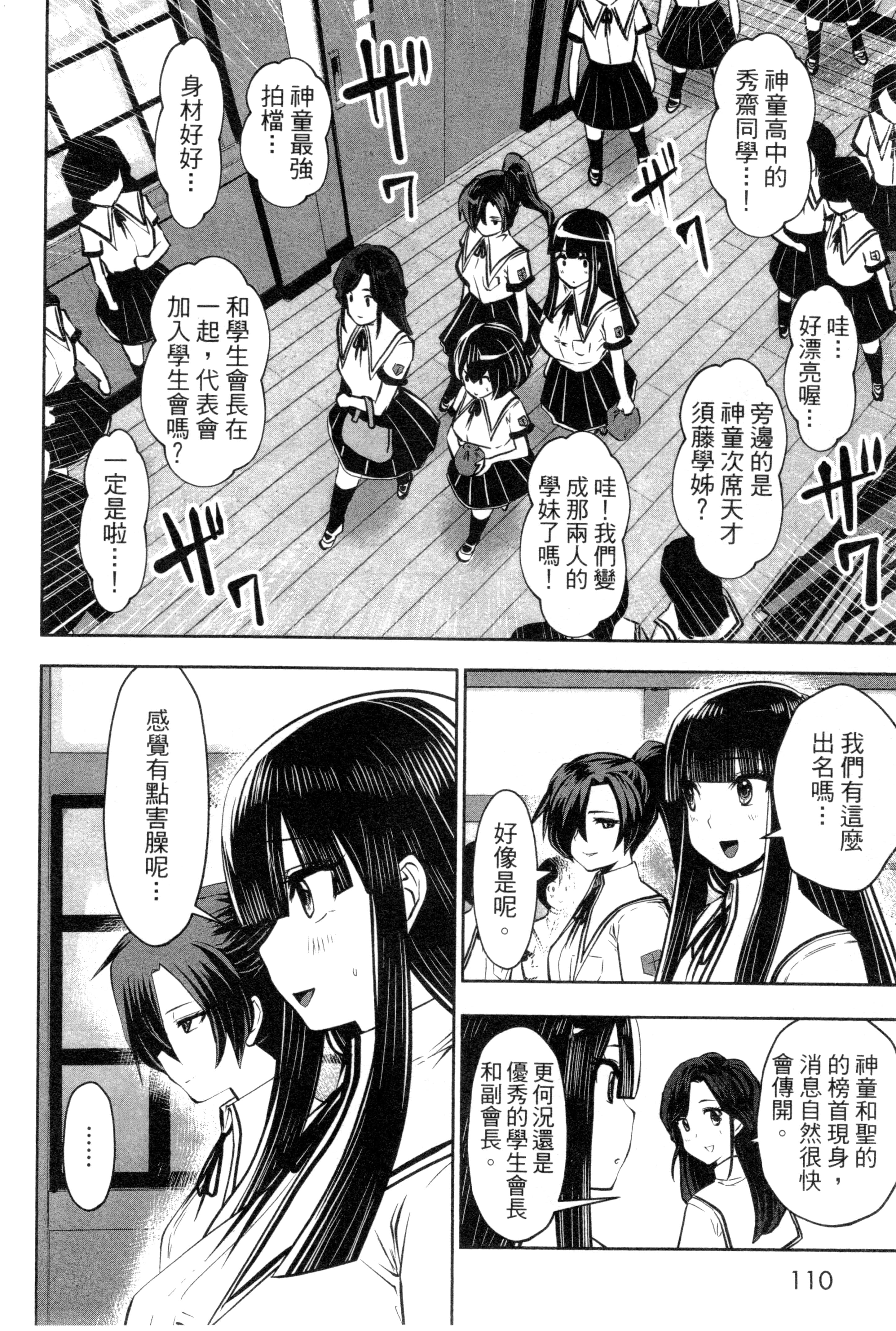第 114 页