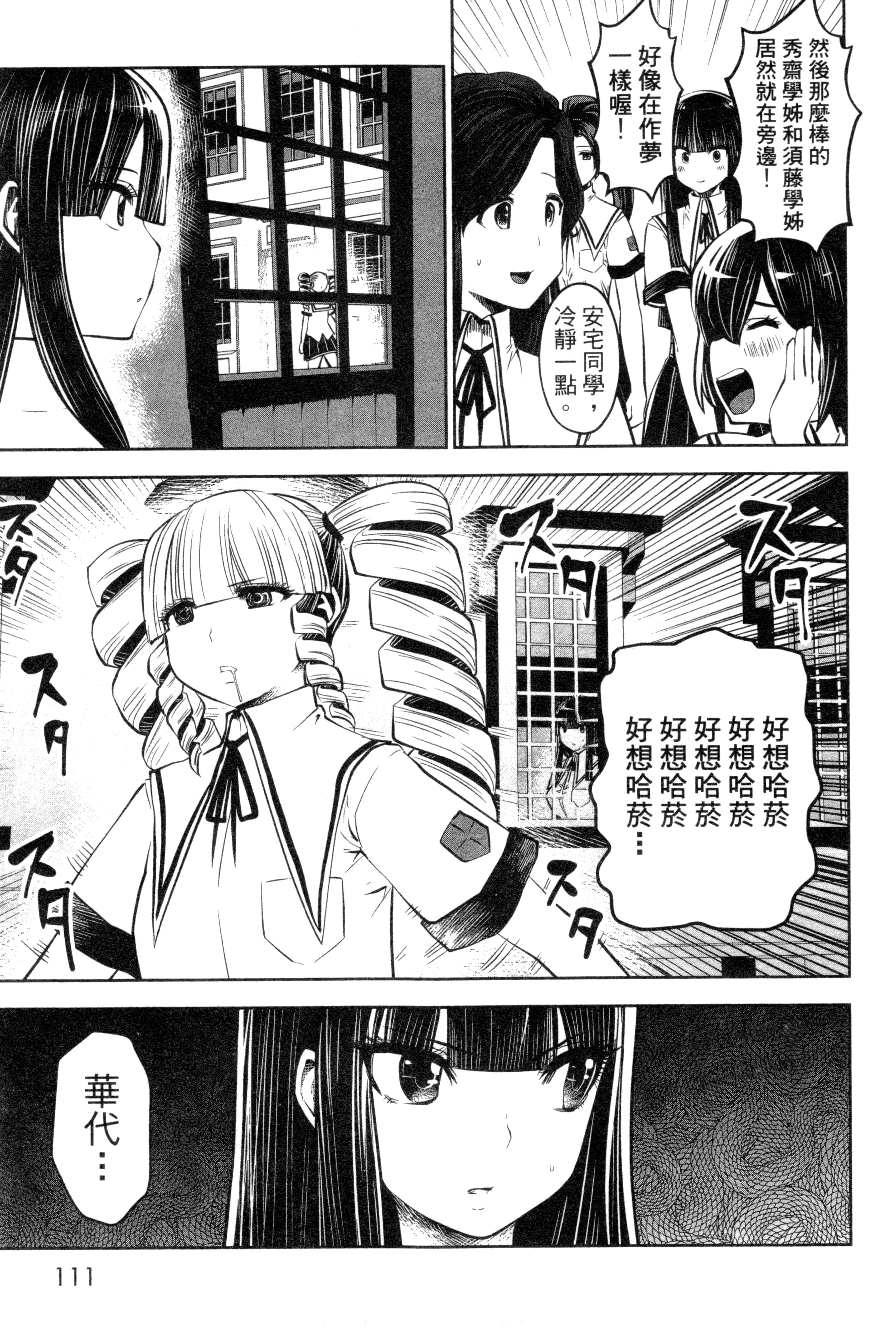 第 115 页