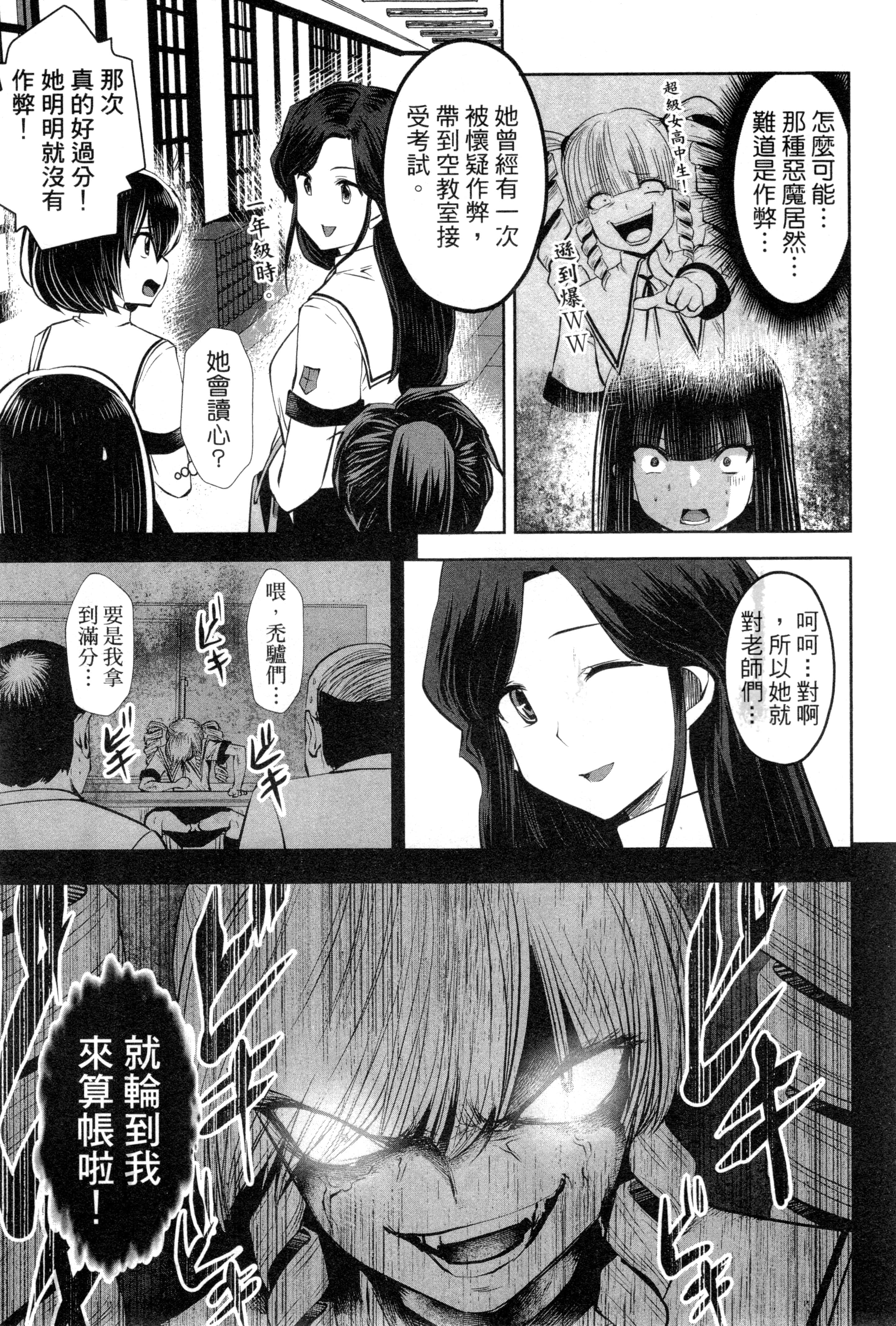 第 117 页