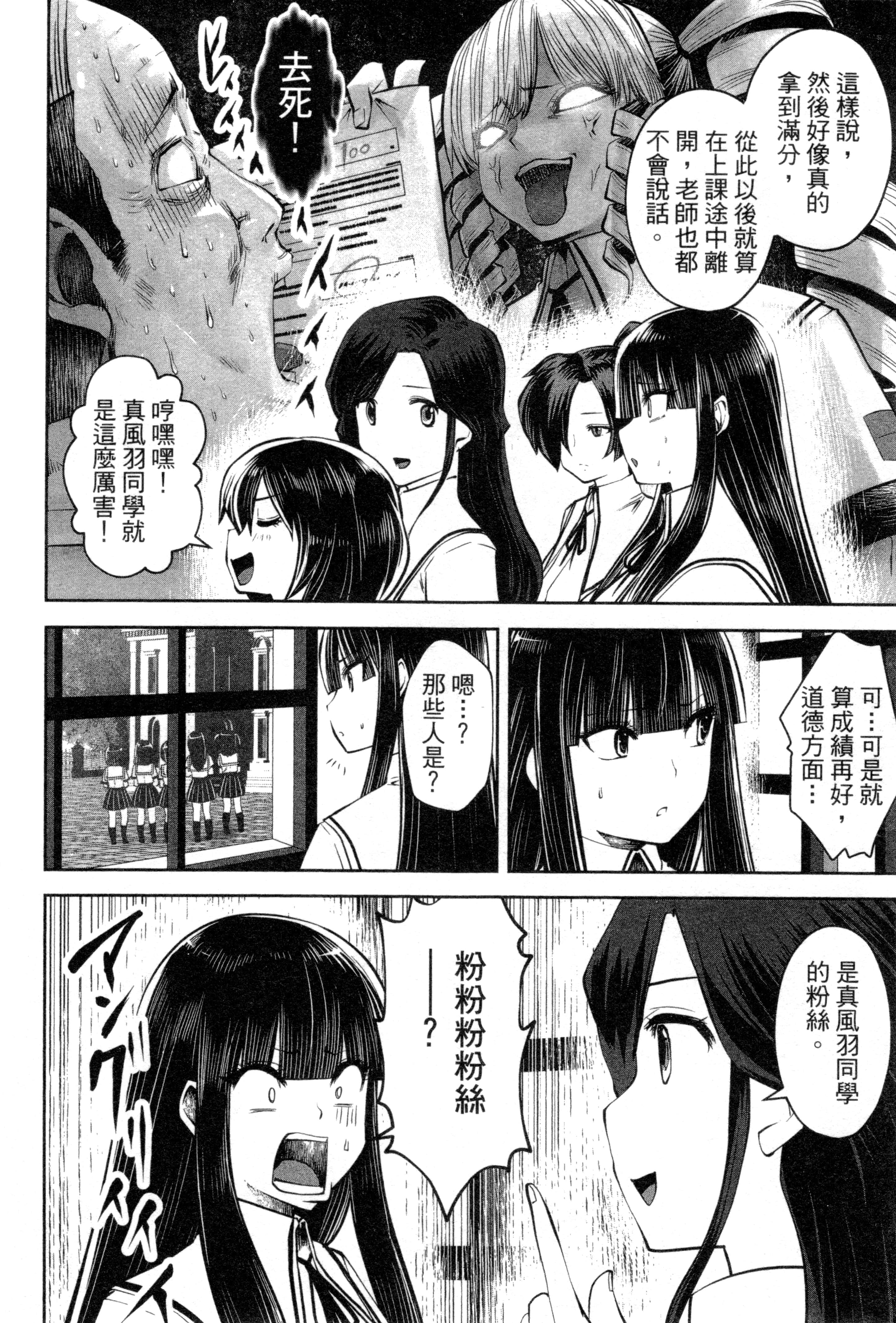 第 118 页