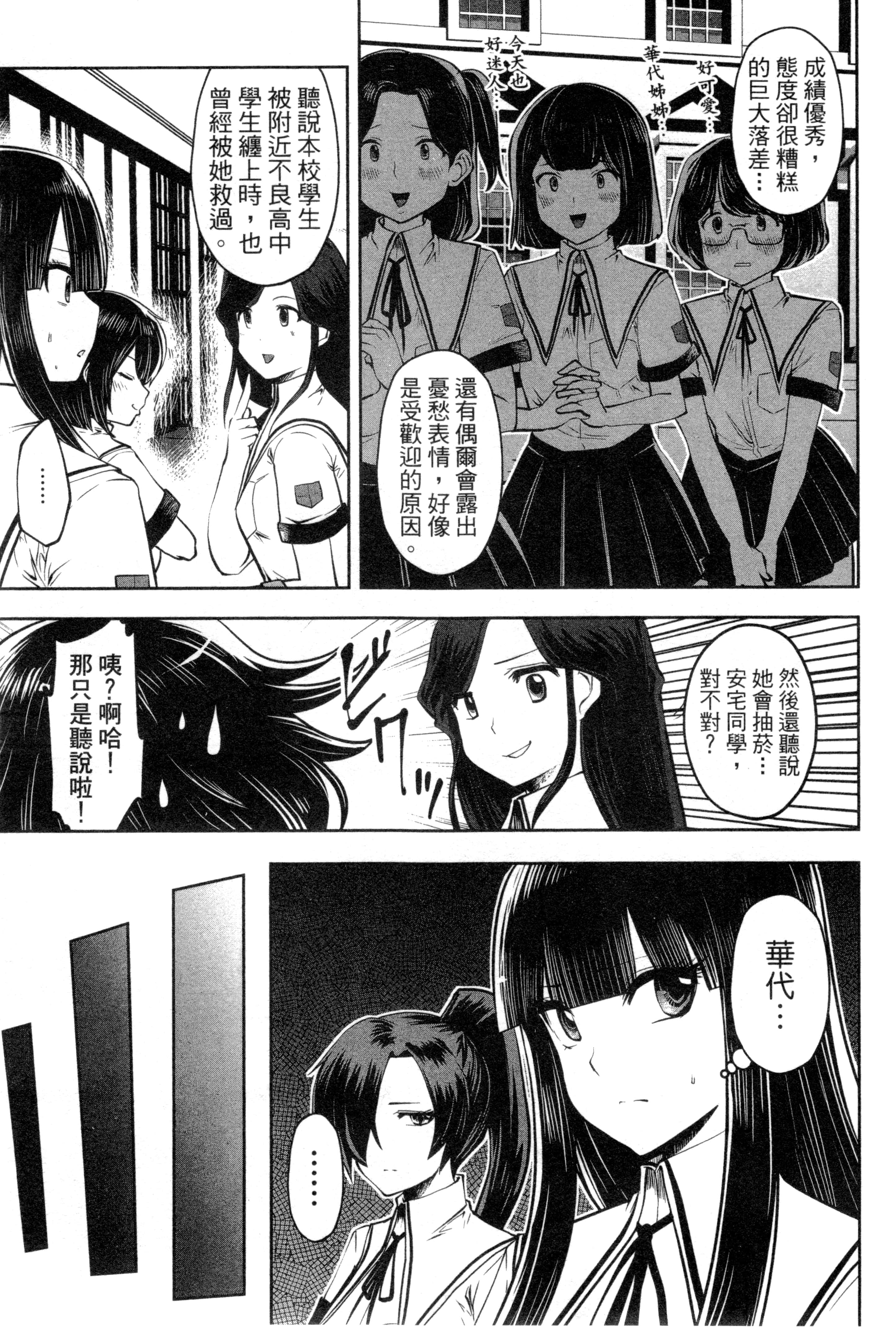 第 119 页