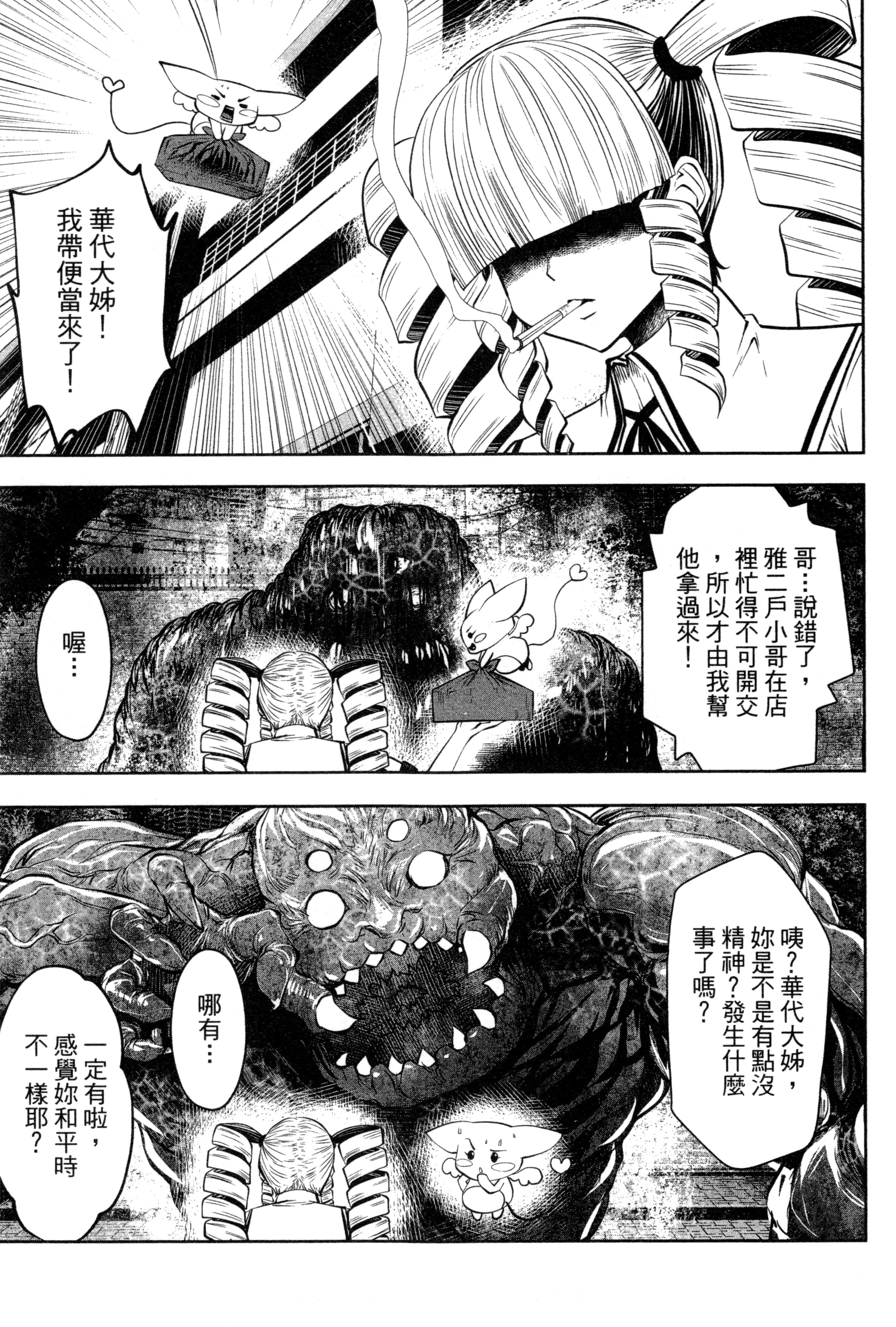 第 121 页