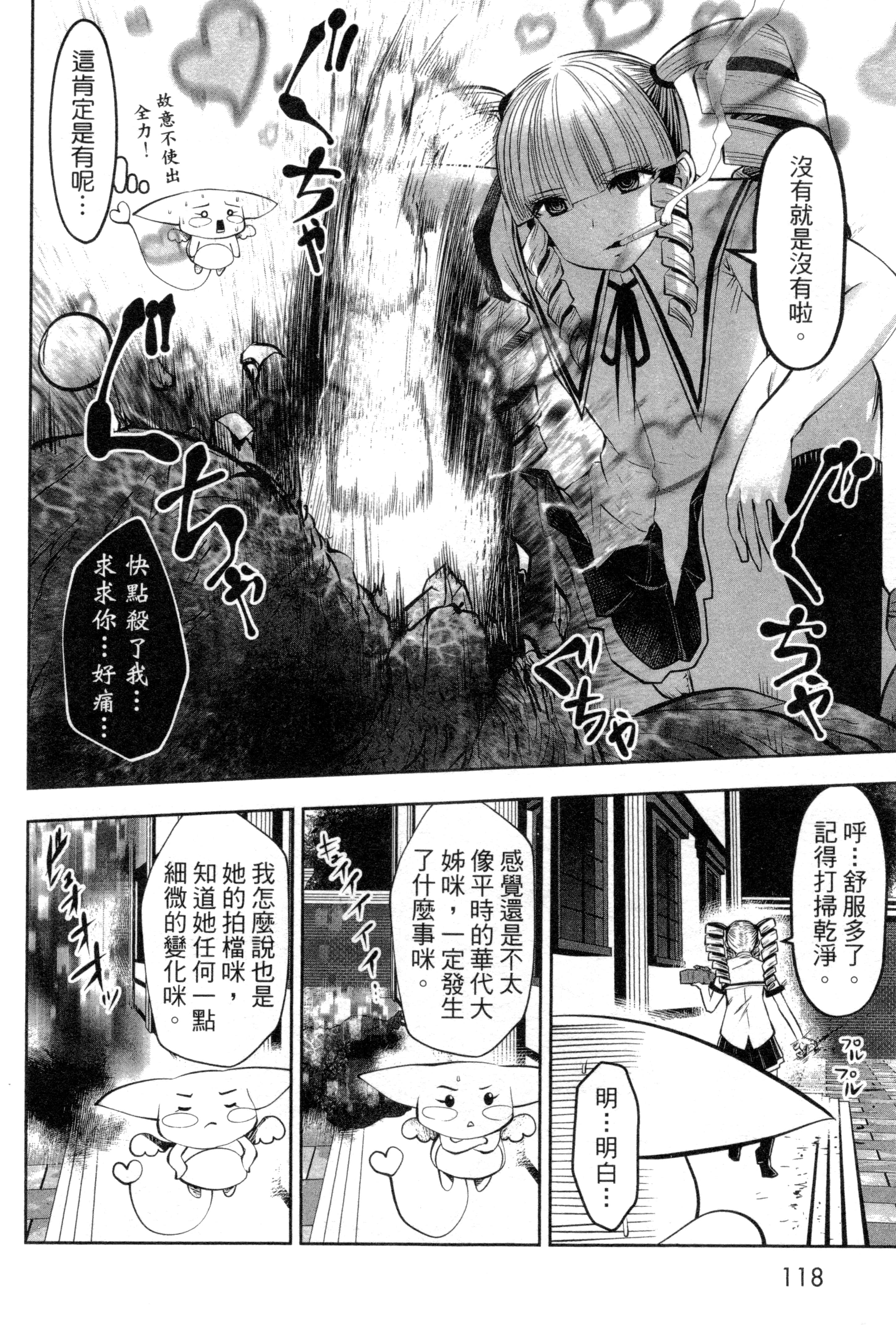 第 122 页
