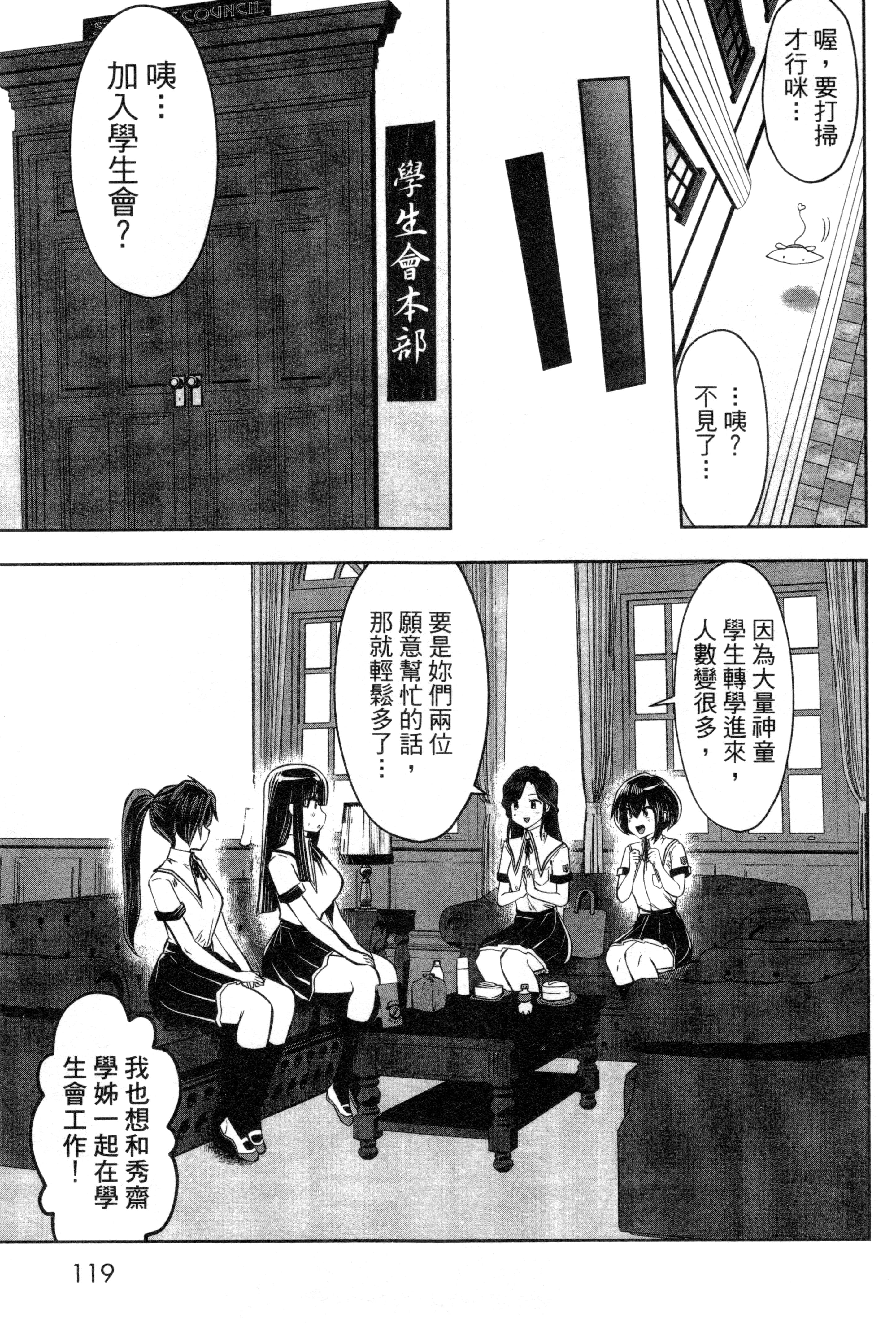 第 123 页