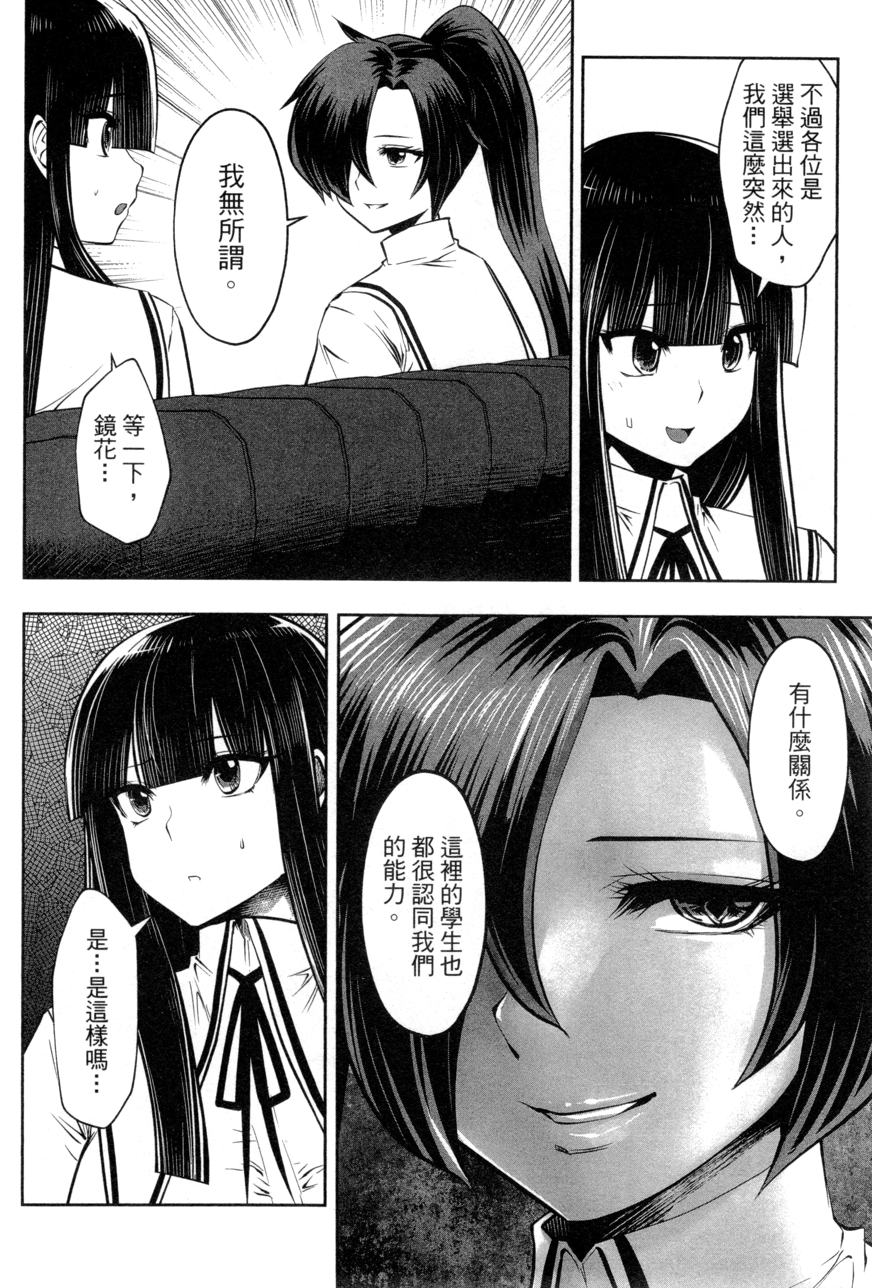 第 124 页