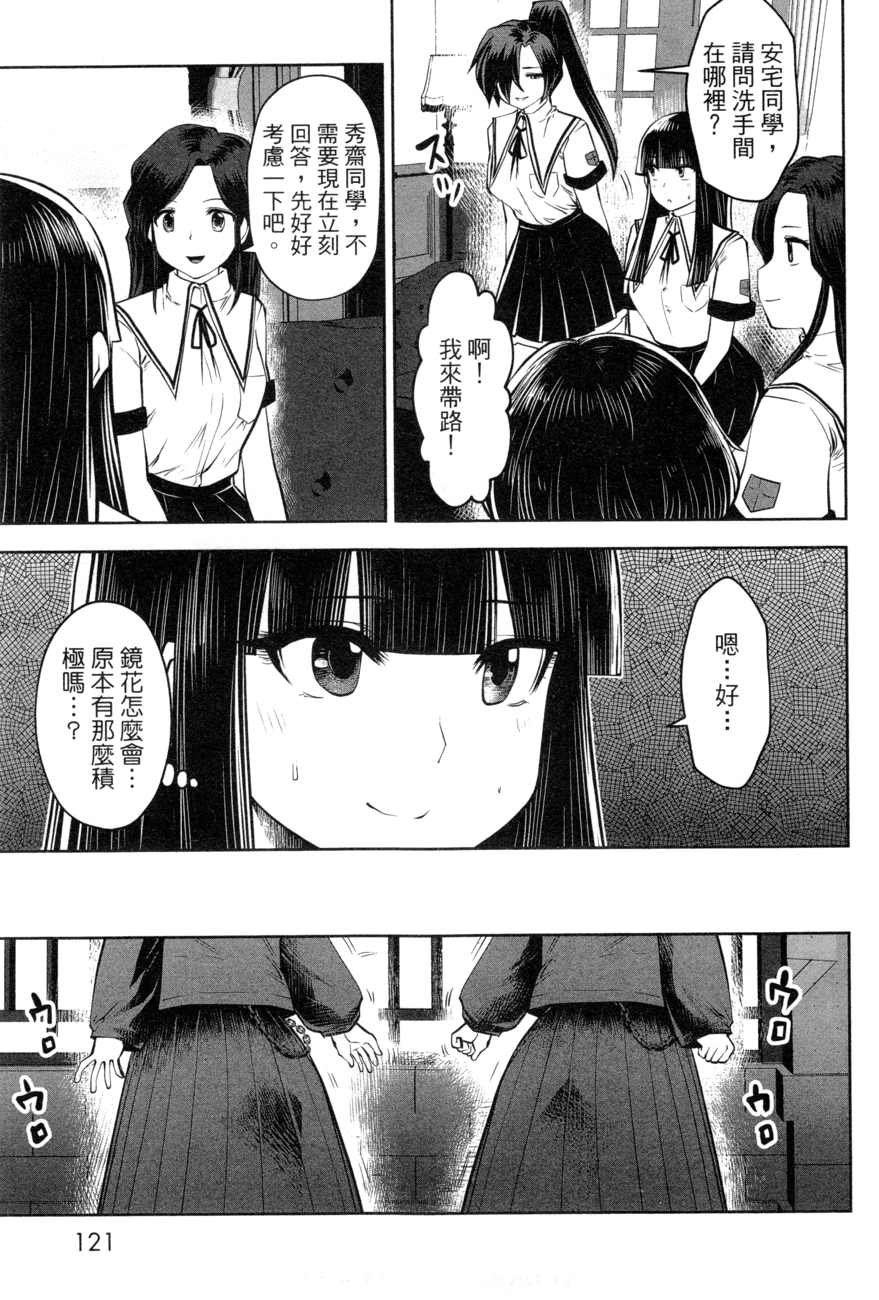 第 125 页