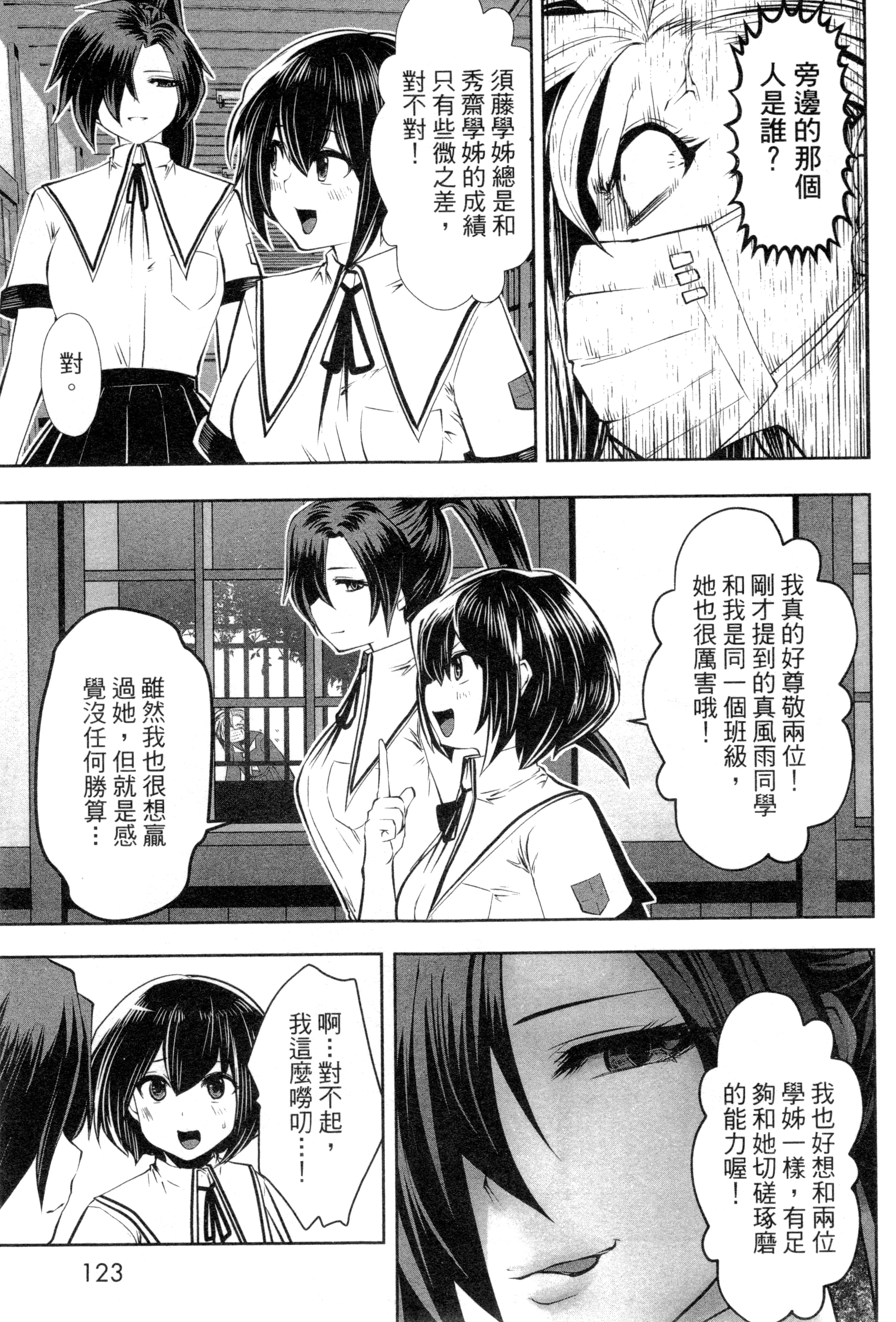 第 127 页