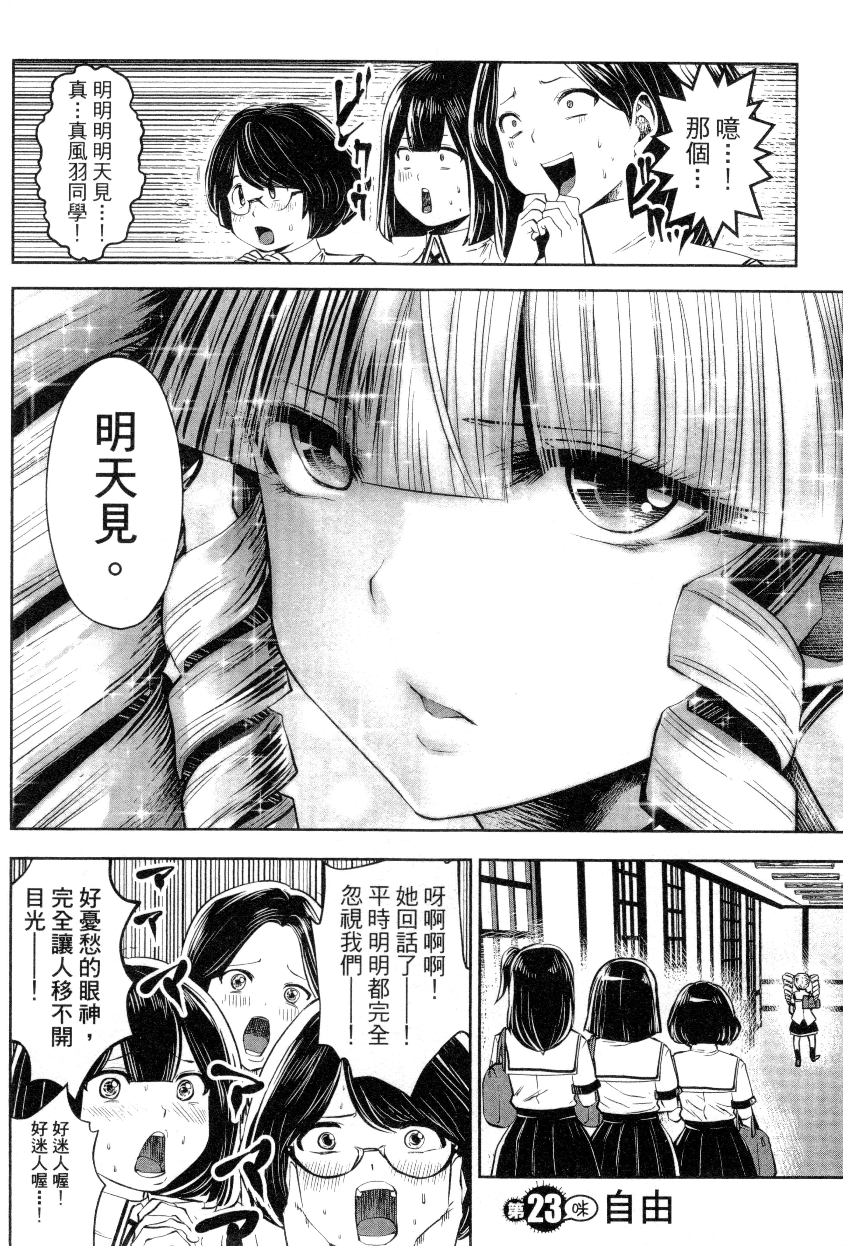 第 132 页
