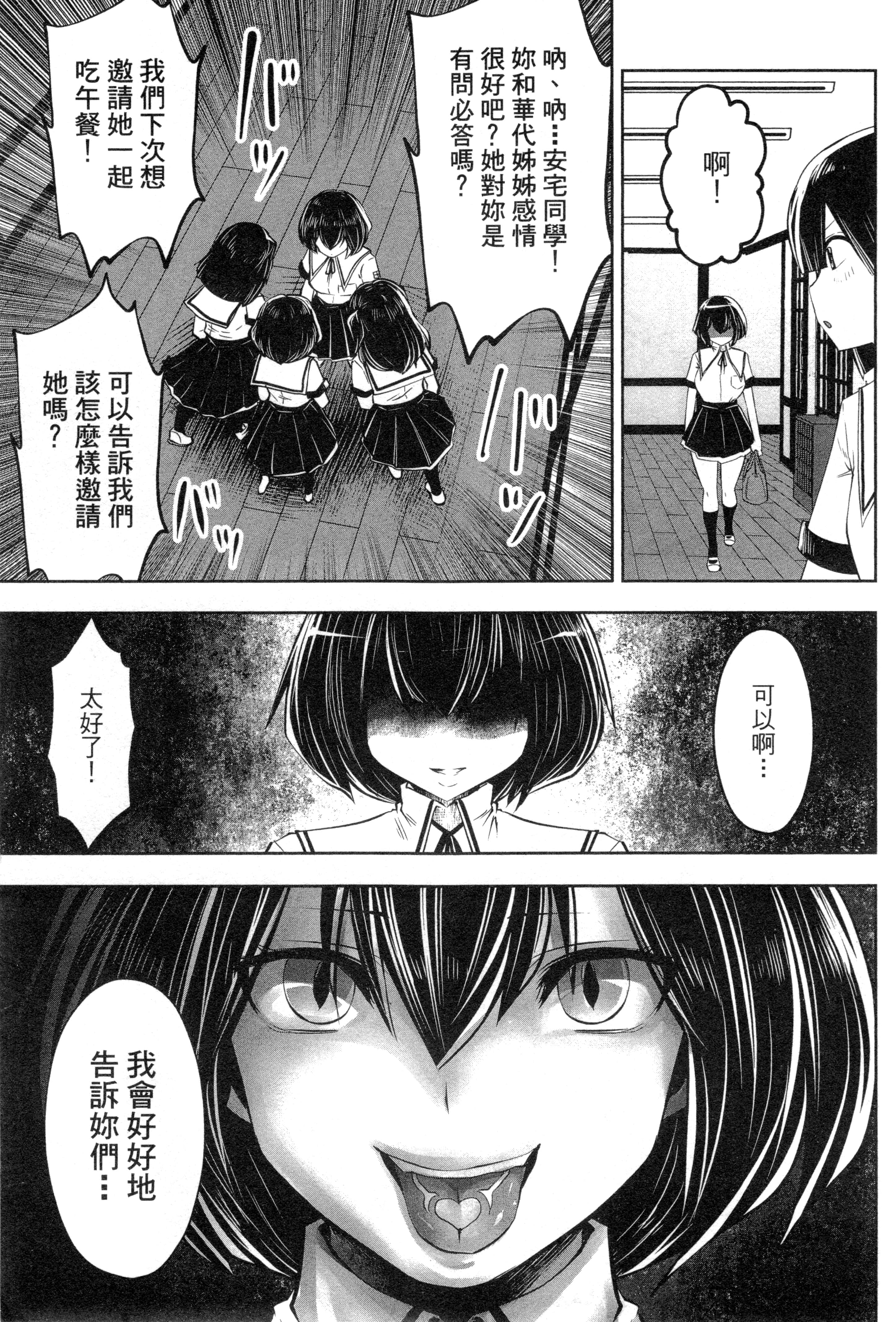 第 133 页