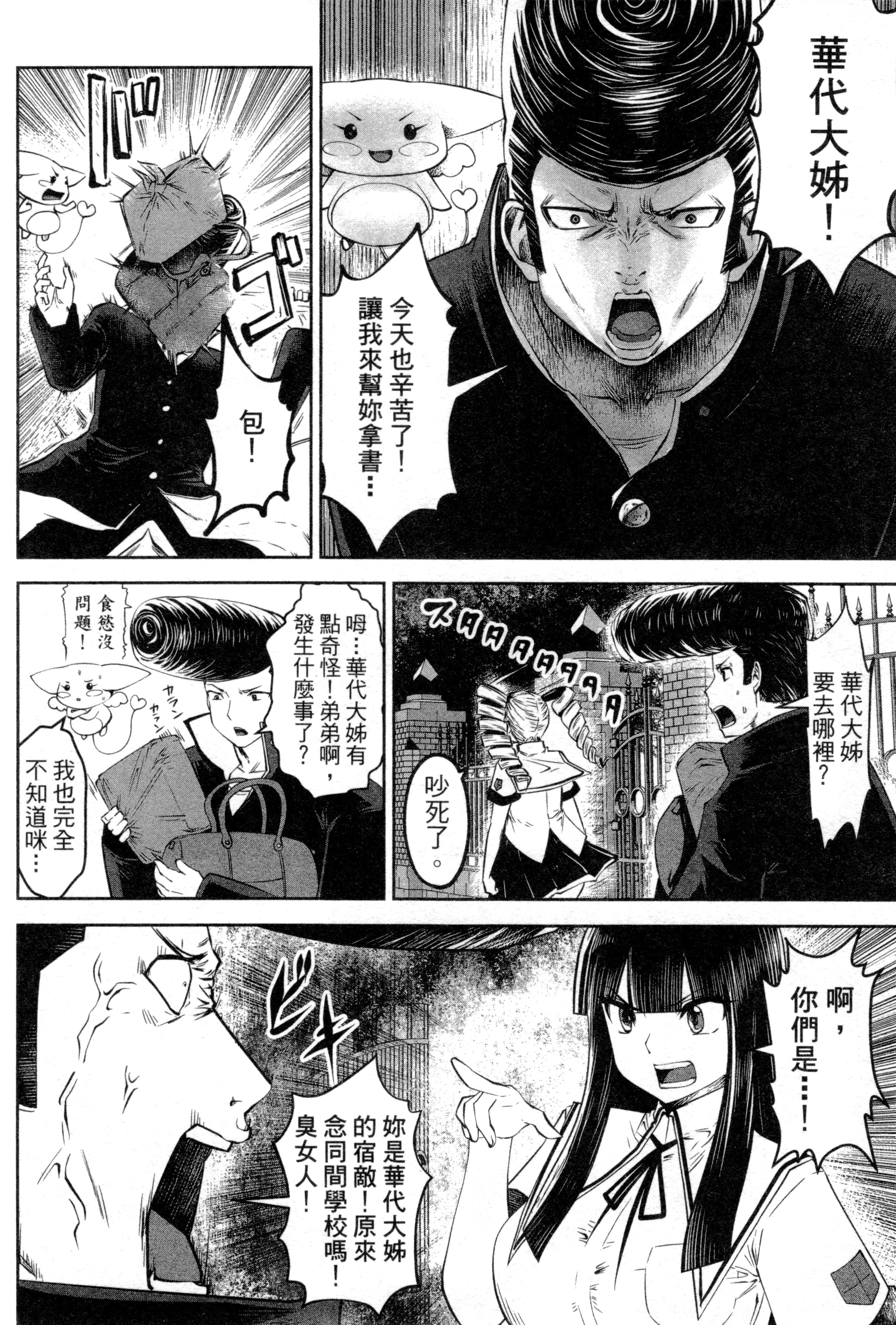 第 134 页