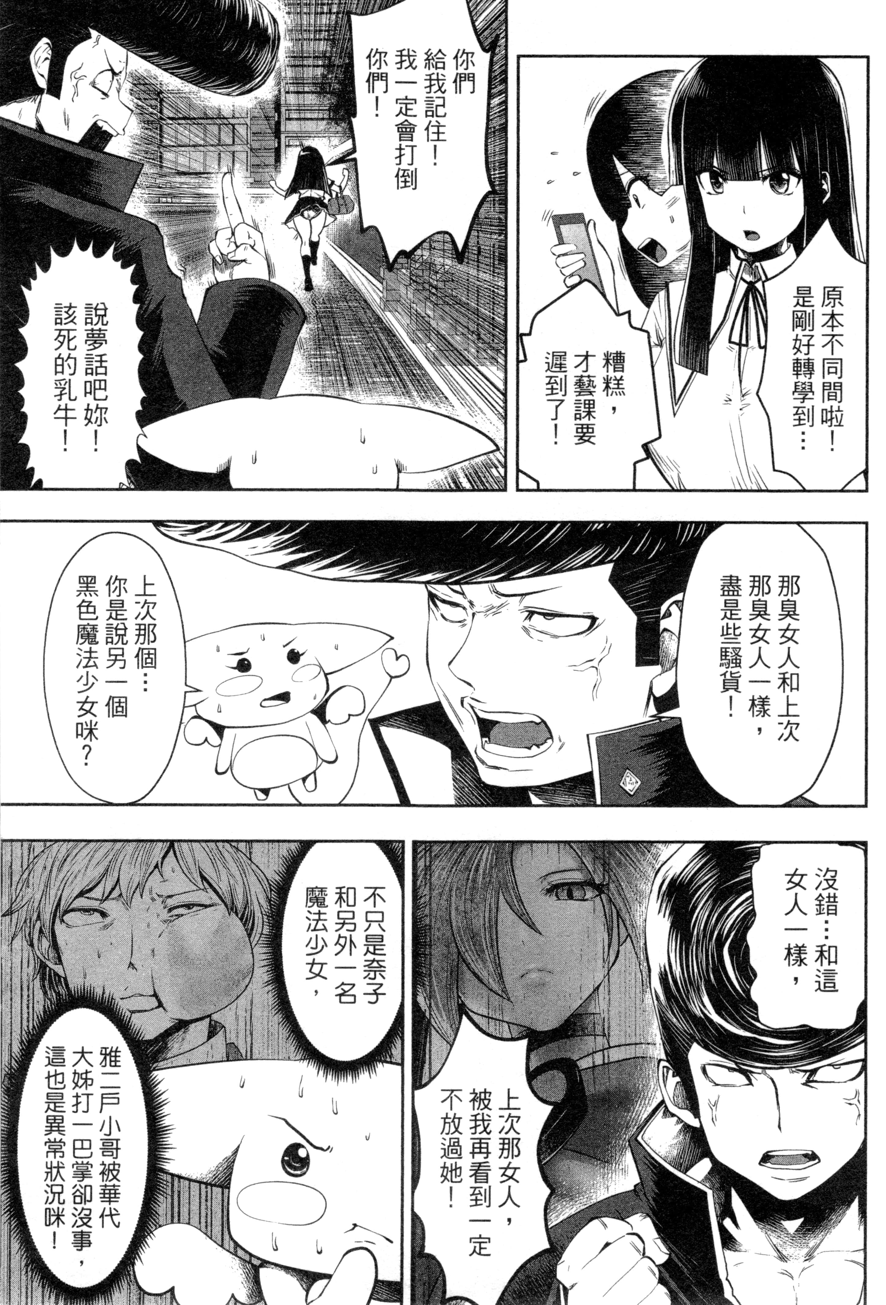 第 135 页