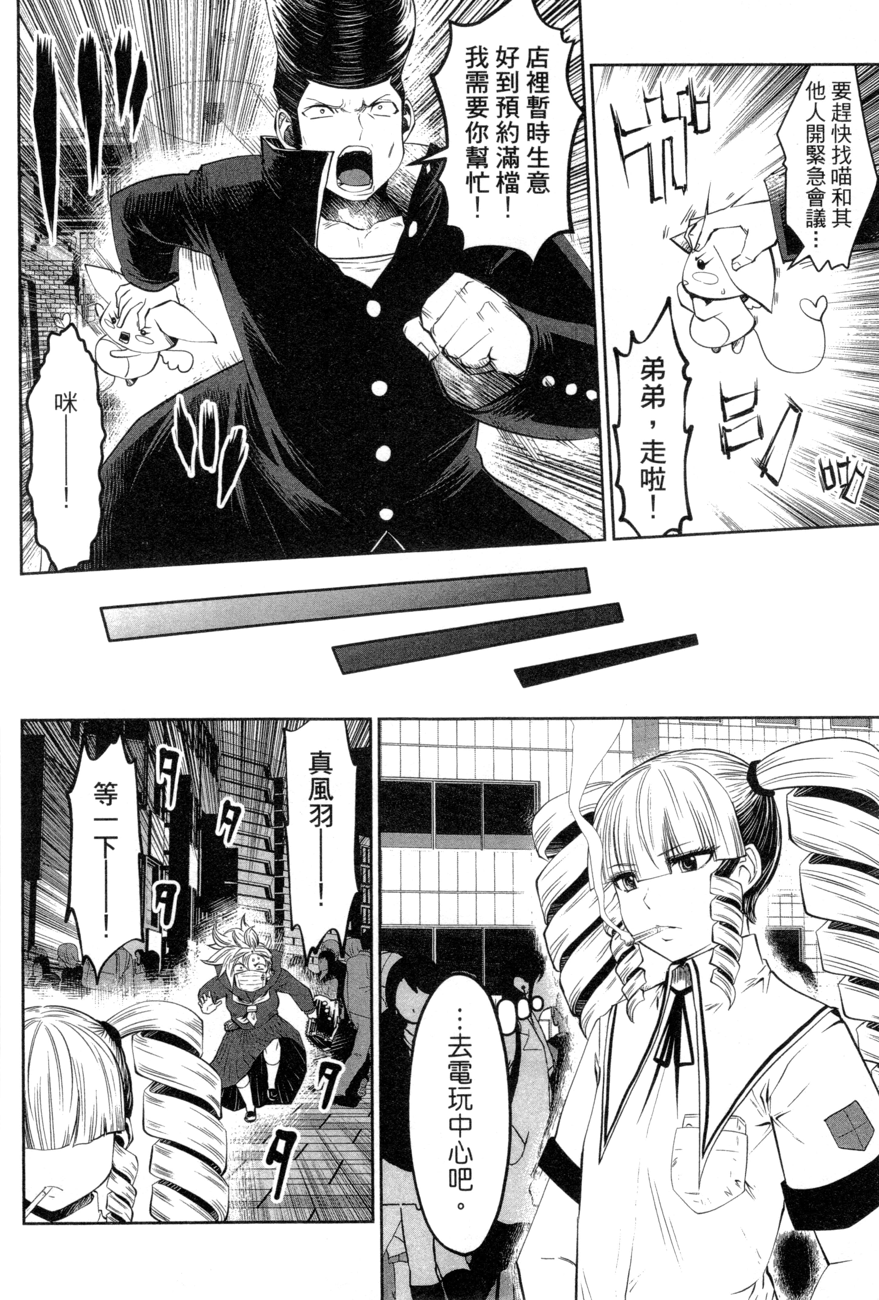 第 136 页