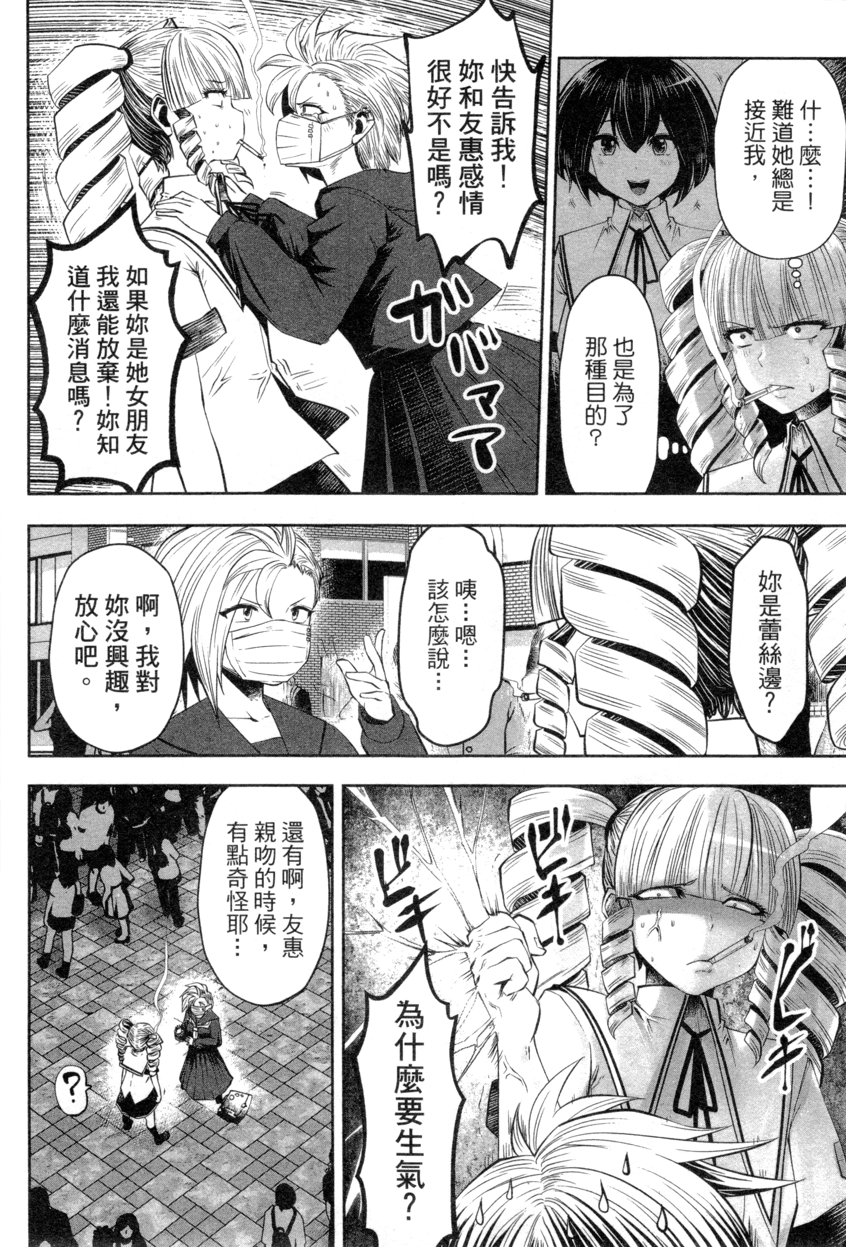 第 138 页