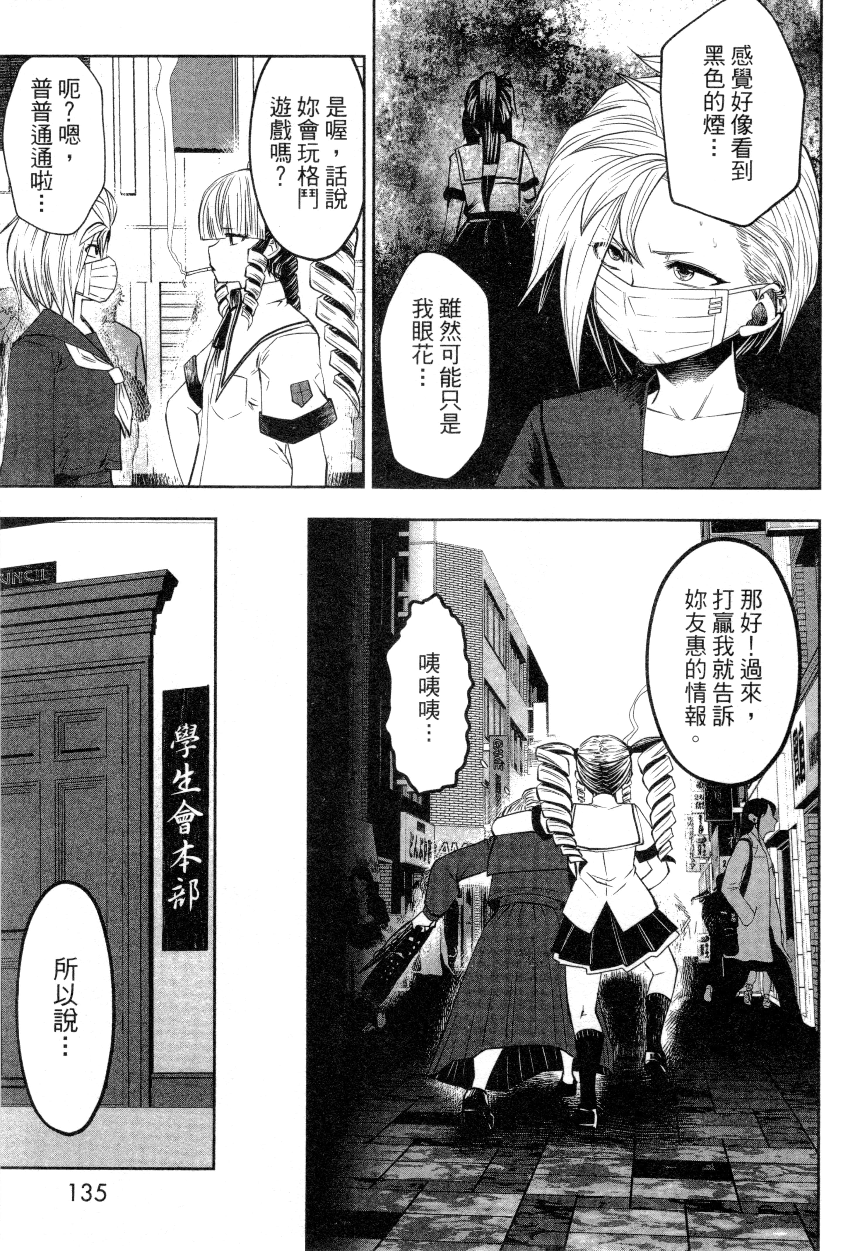 第 139 页