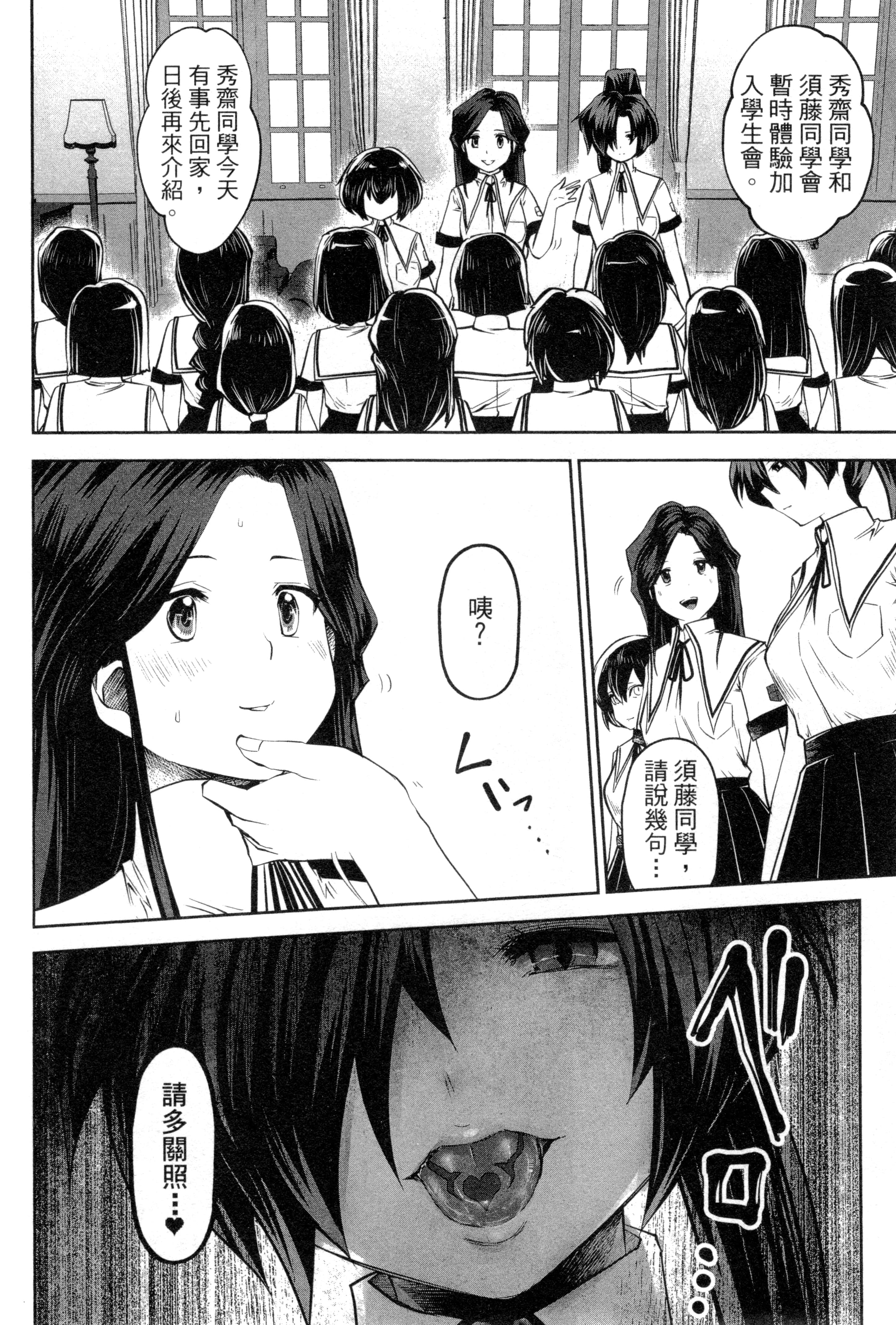 第 140 页