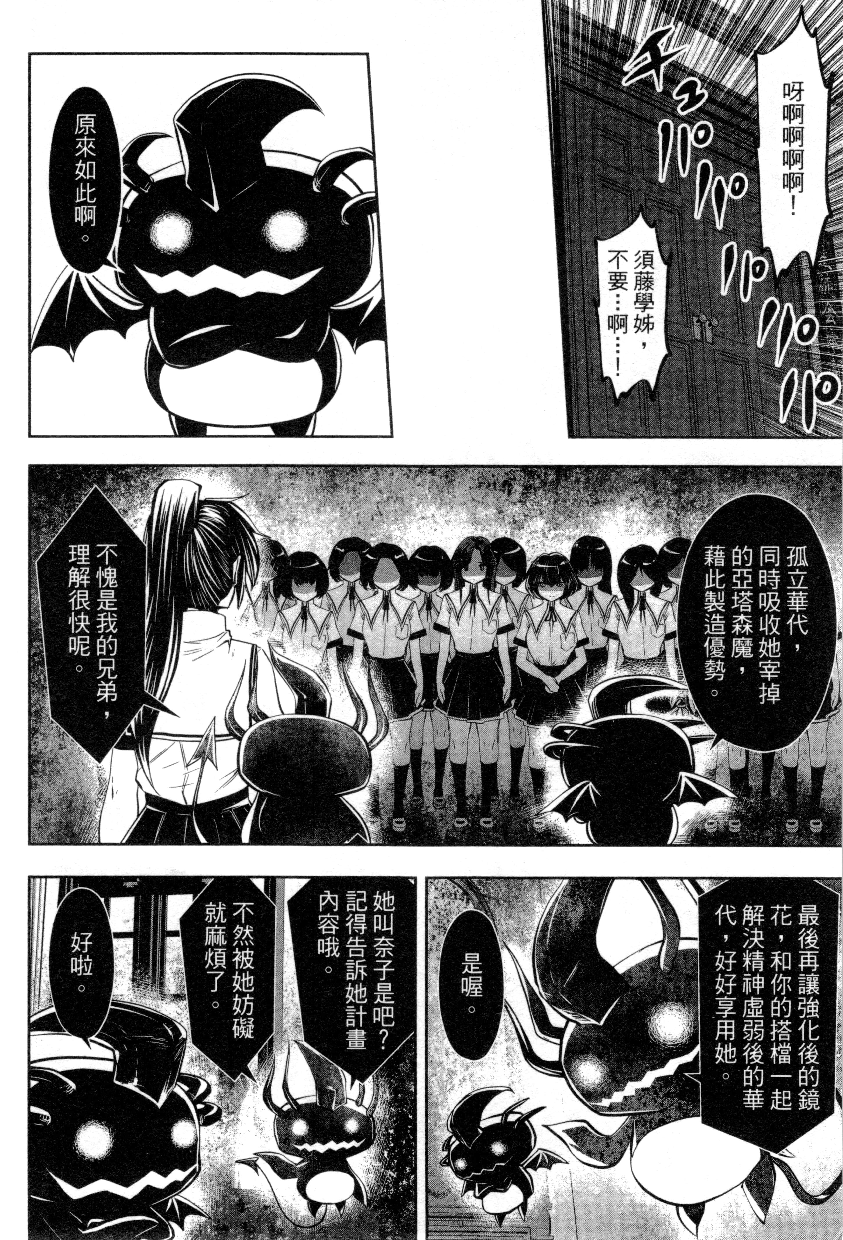 第 142 页