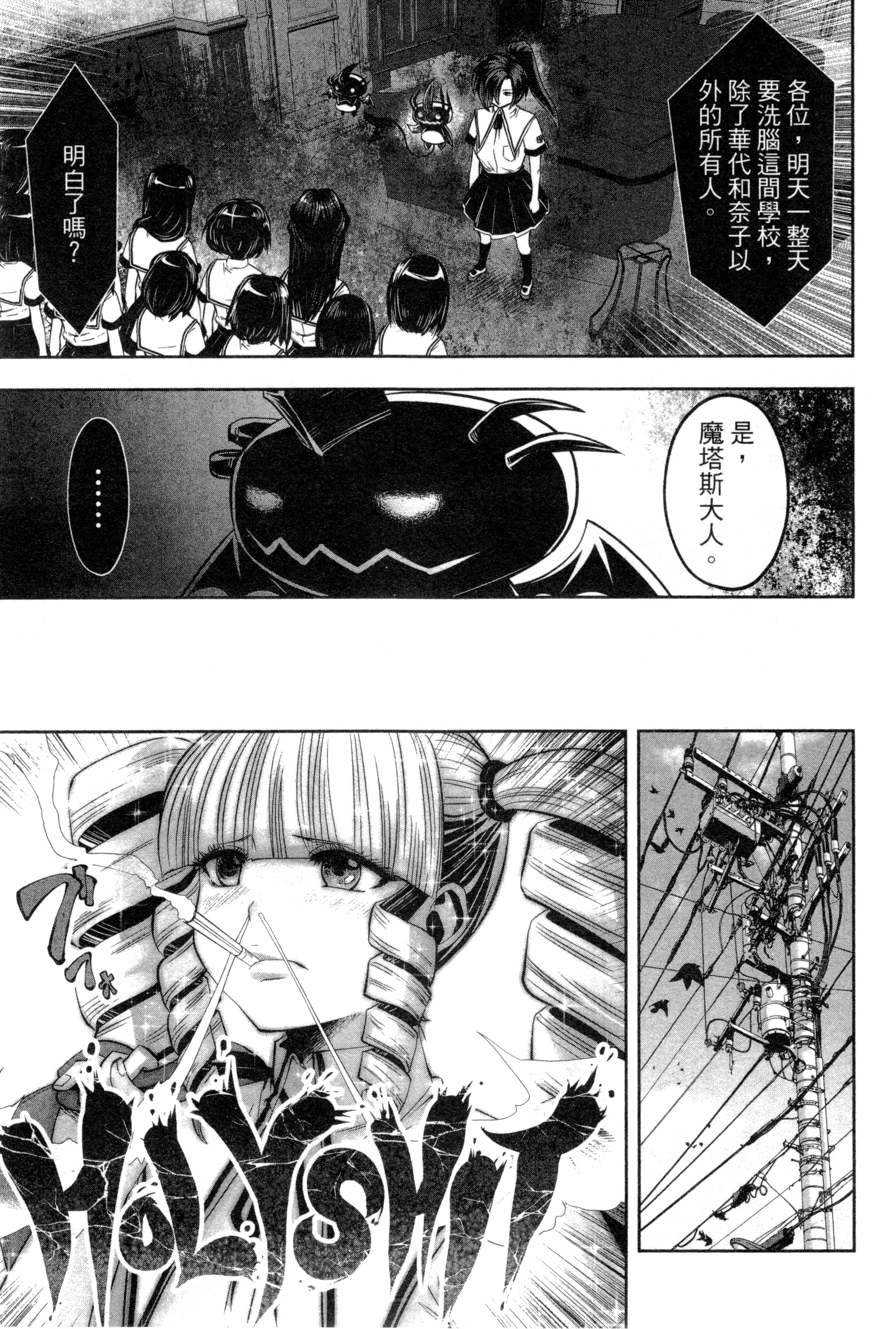 第 143 页