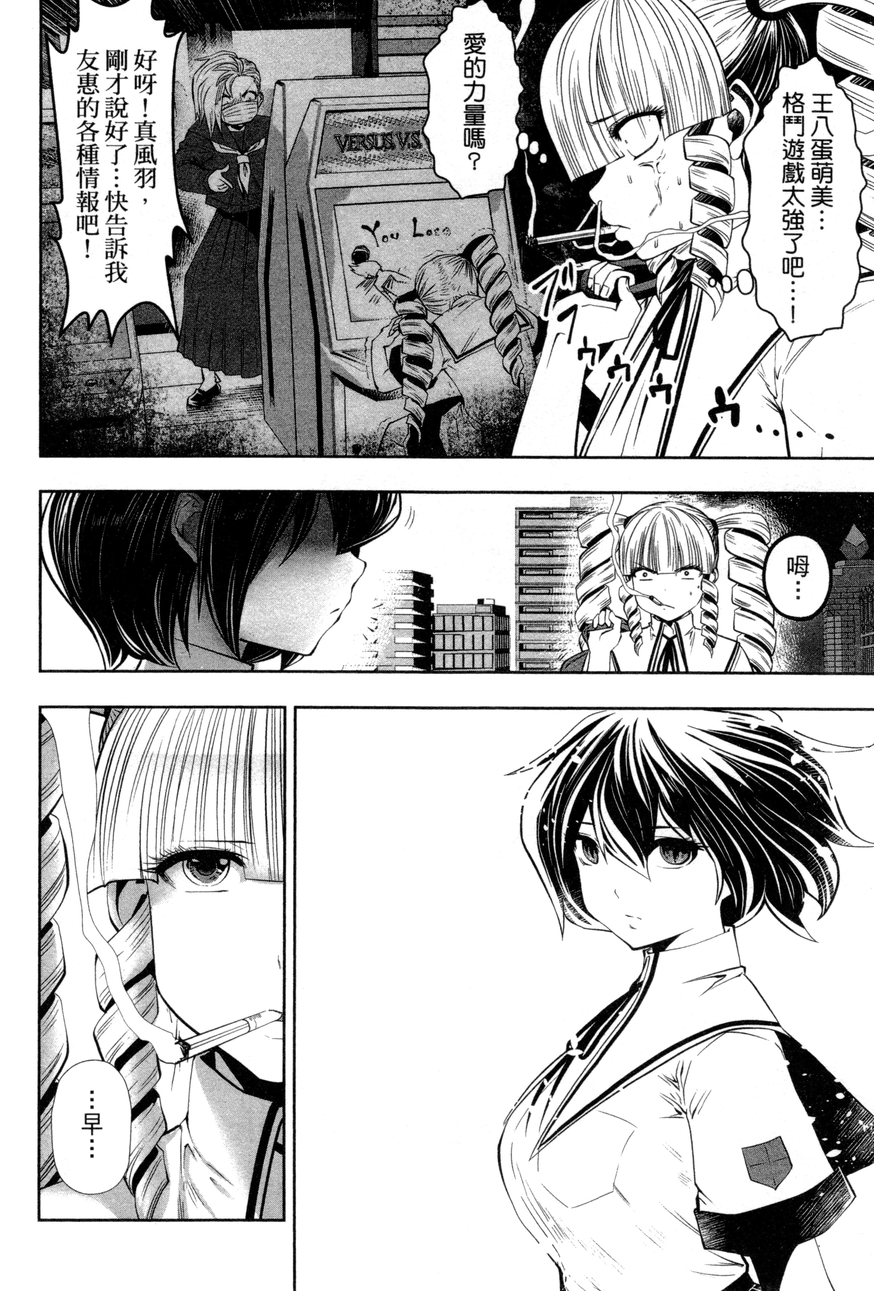 第 144 页