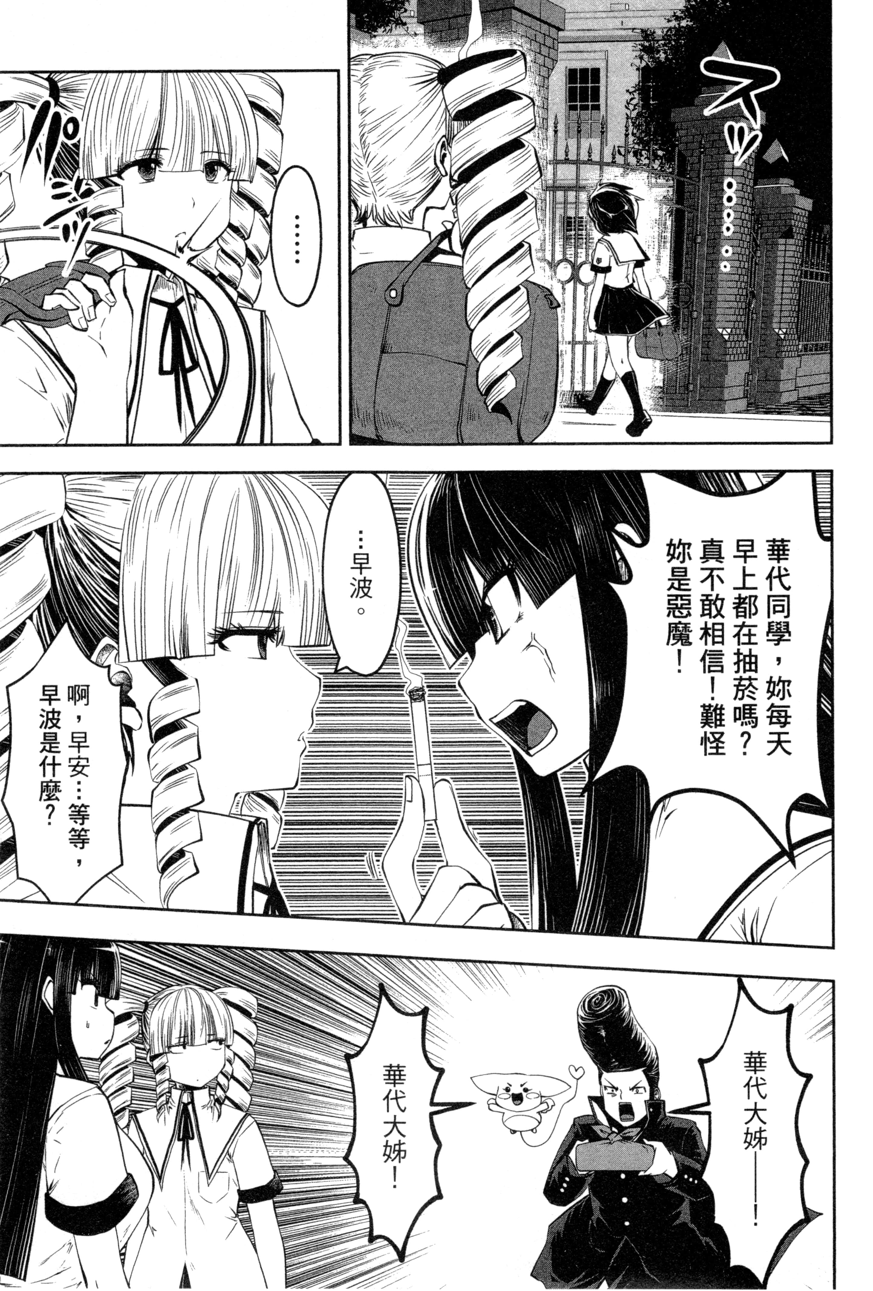 第 145 页