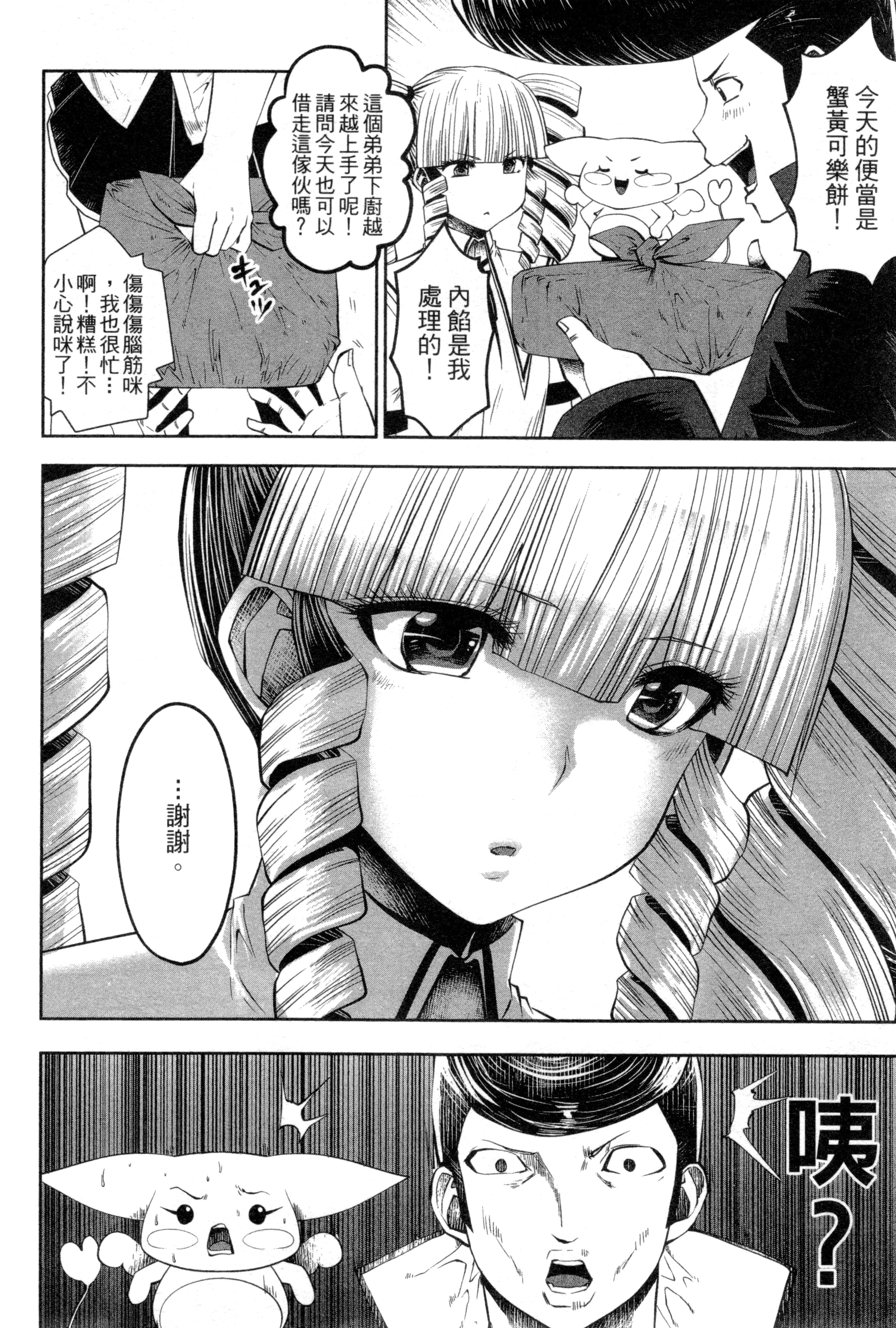第 146 页