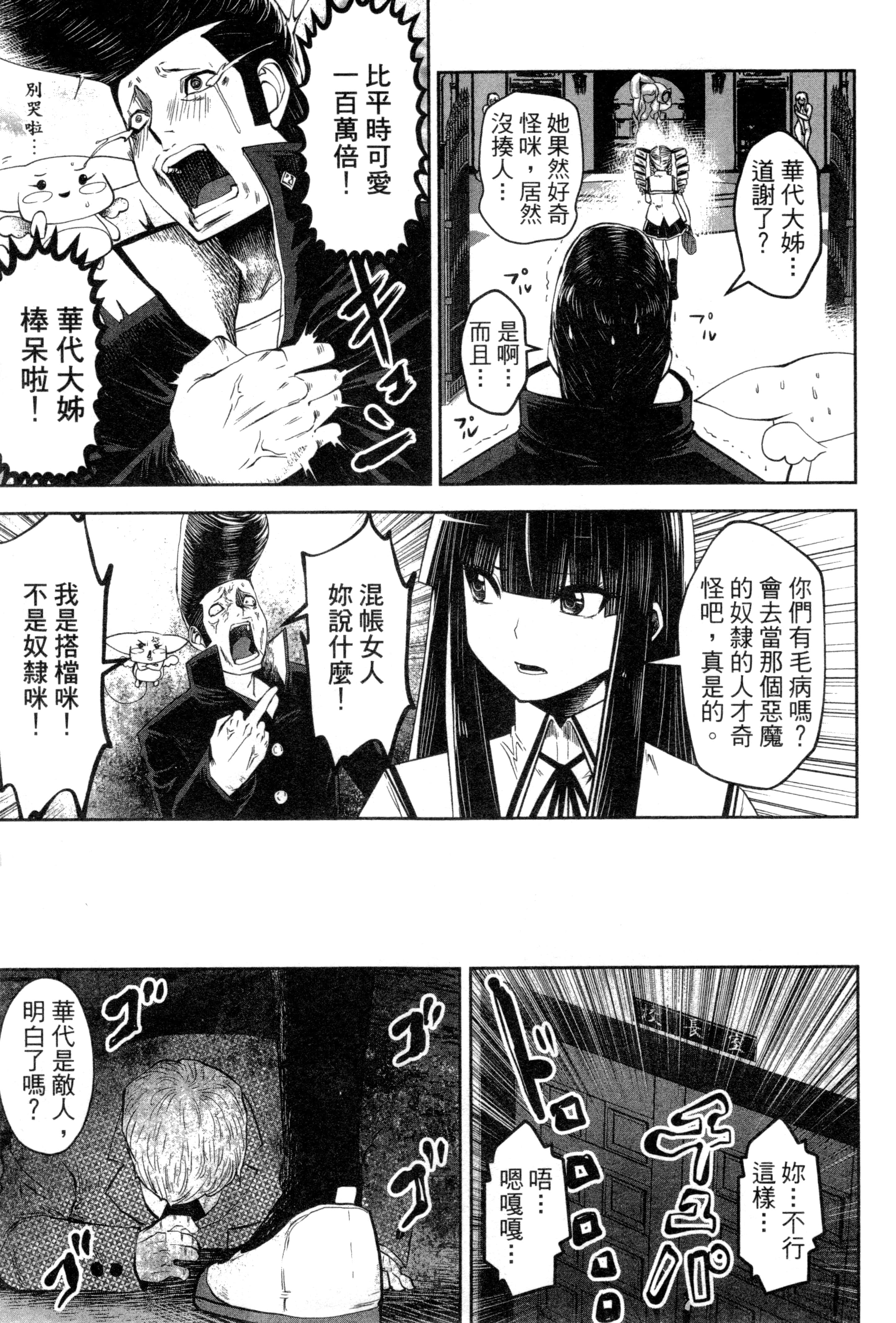 第 147 页