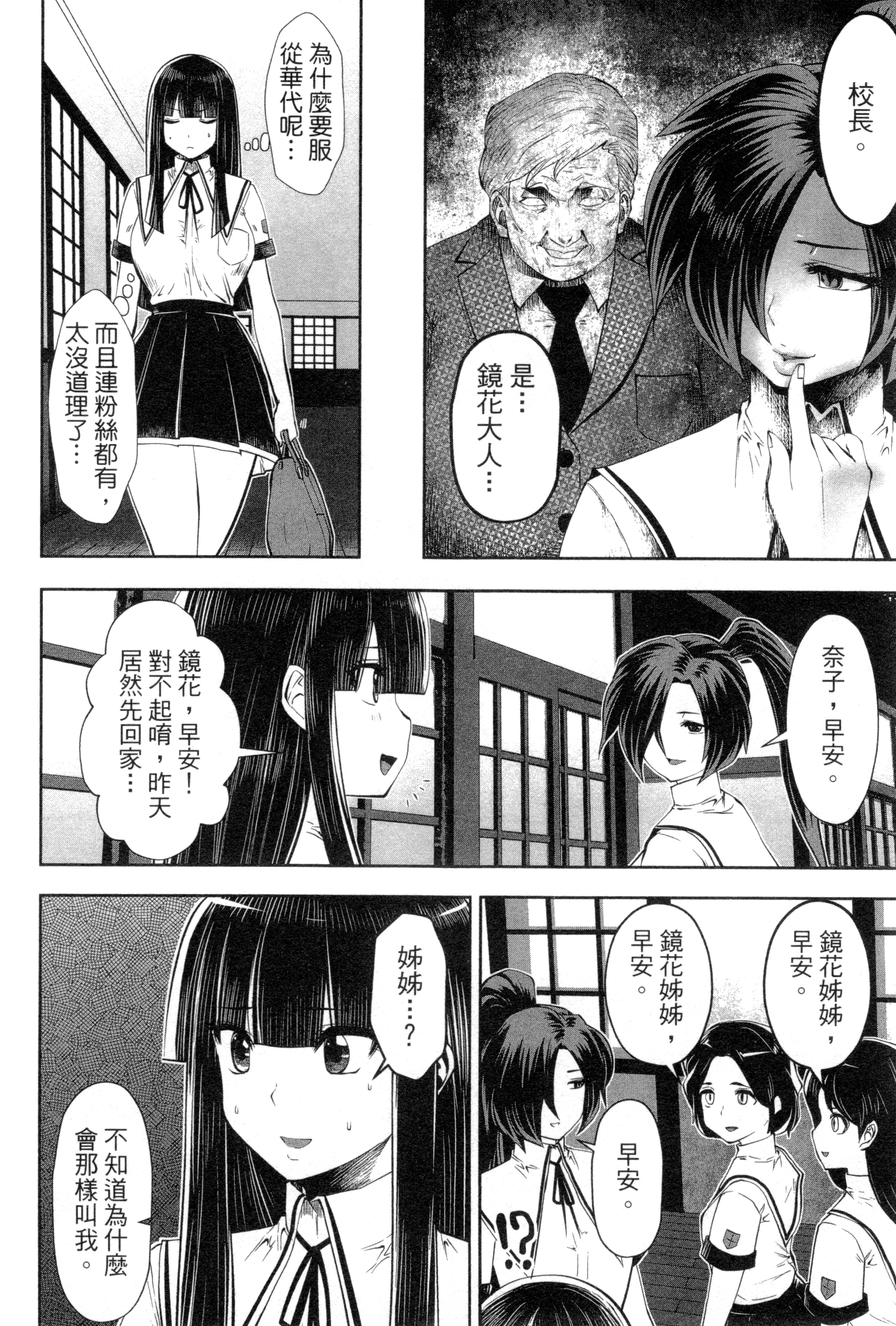 第 148 页