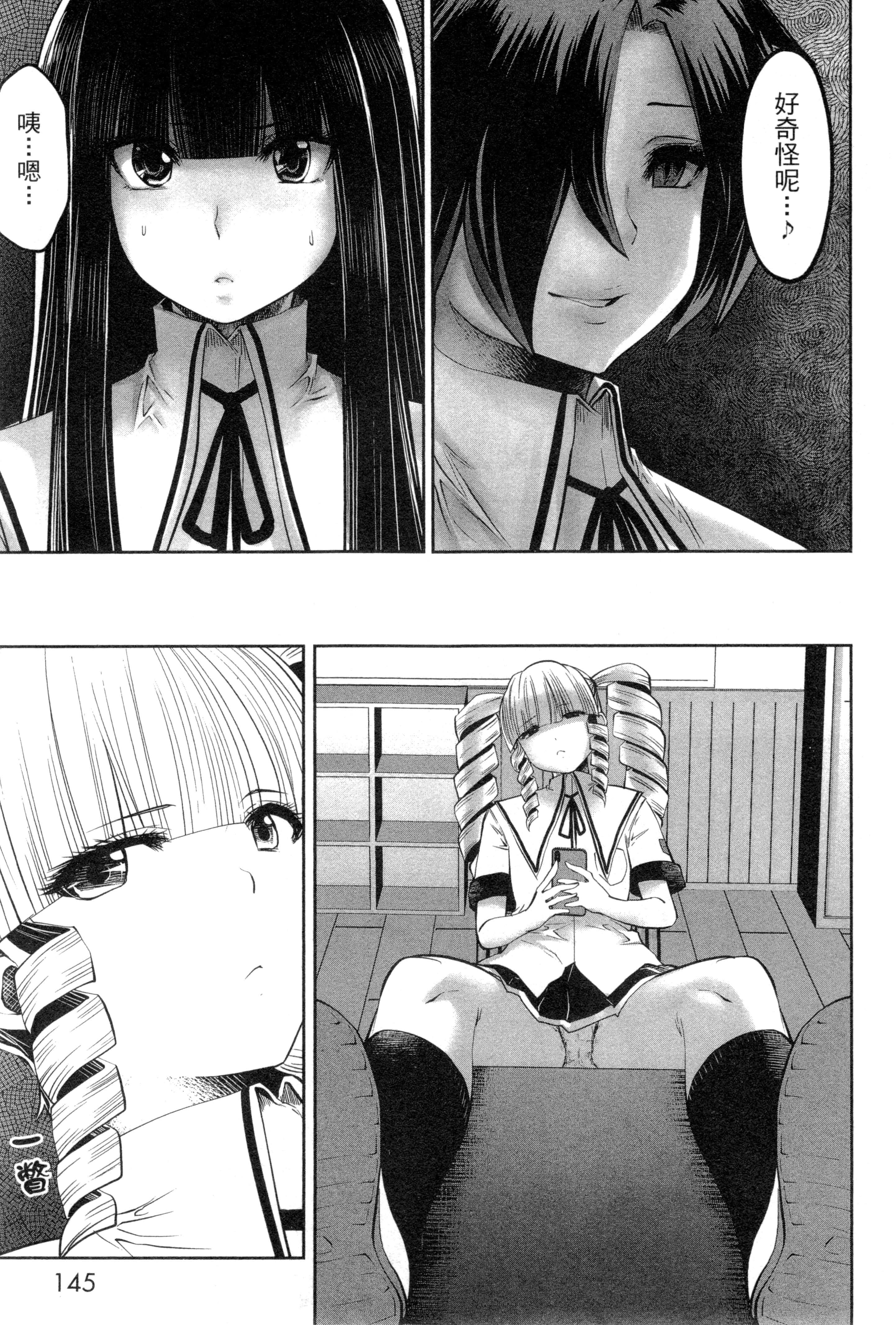 第 149 页