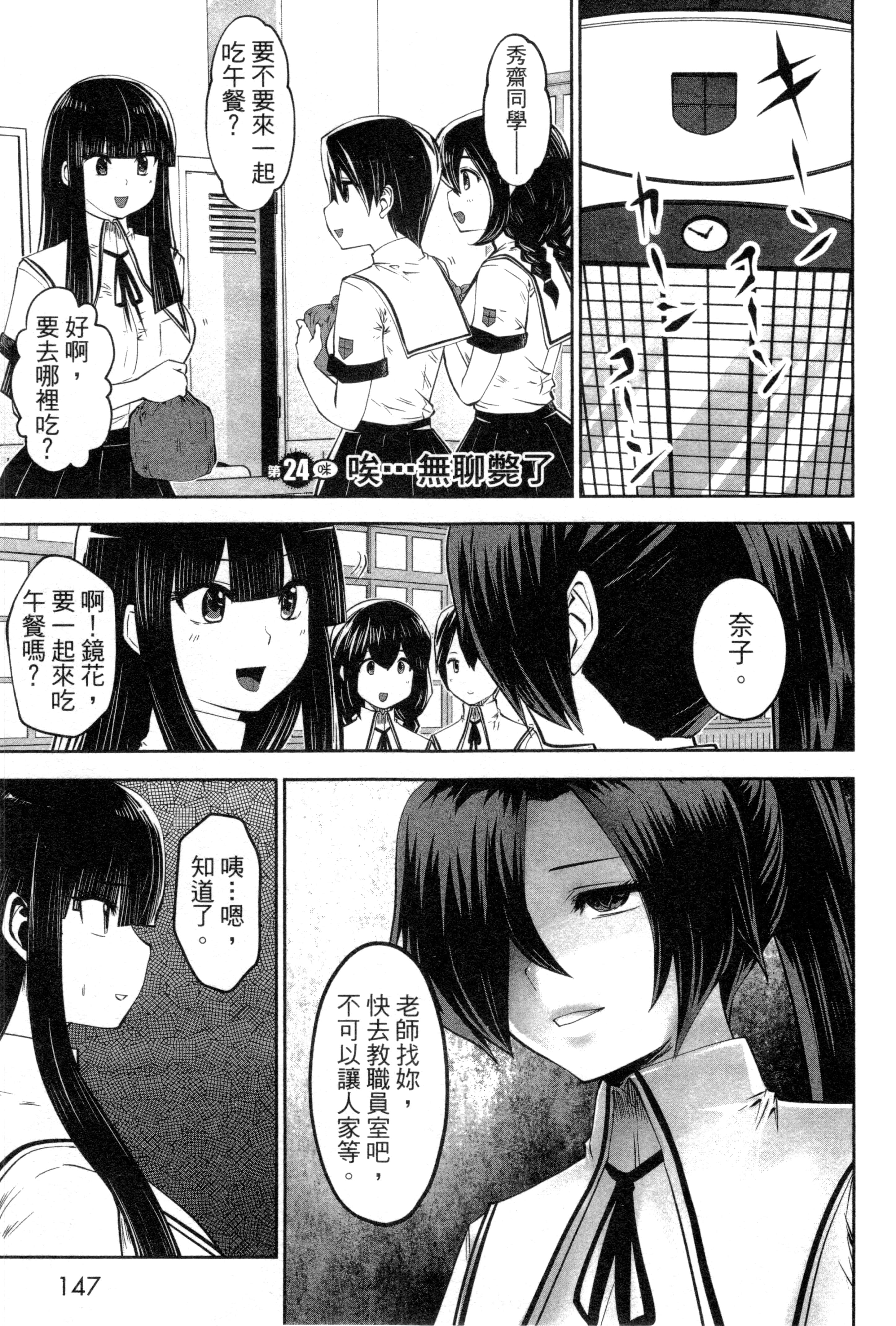 第 151 页