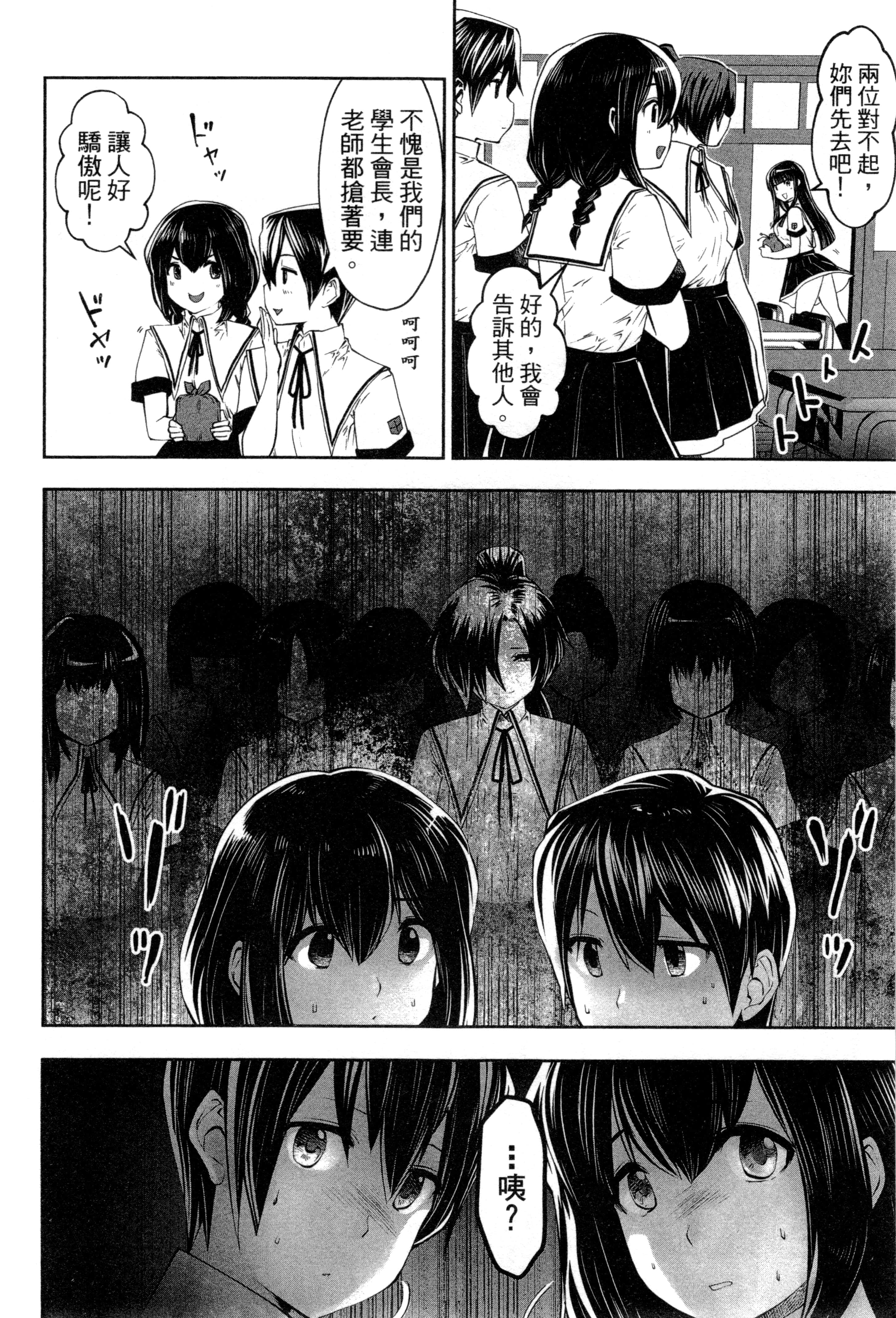 第 152 页