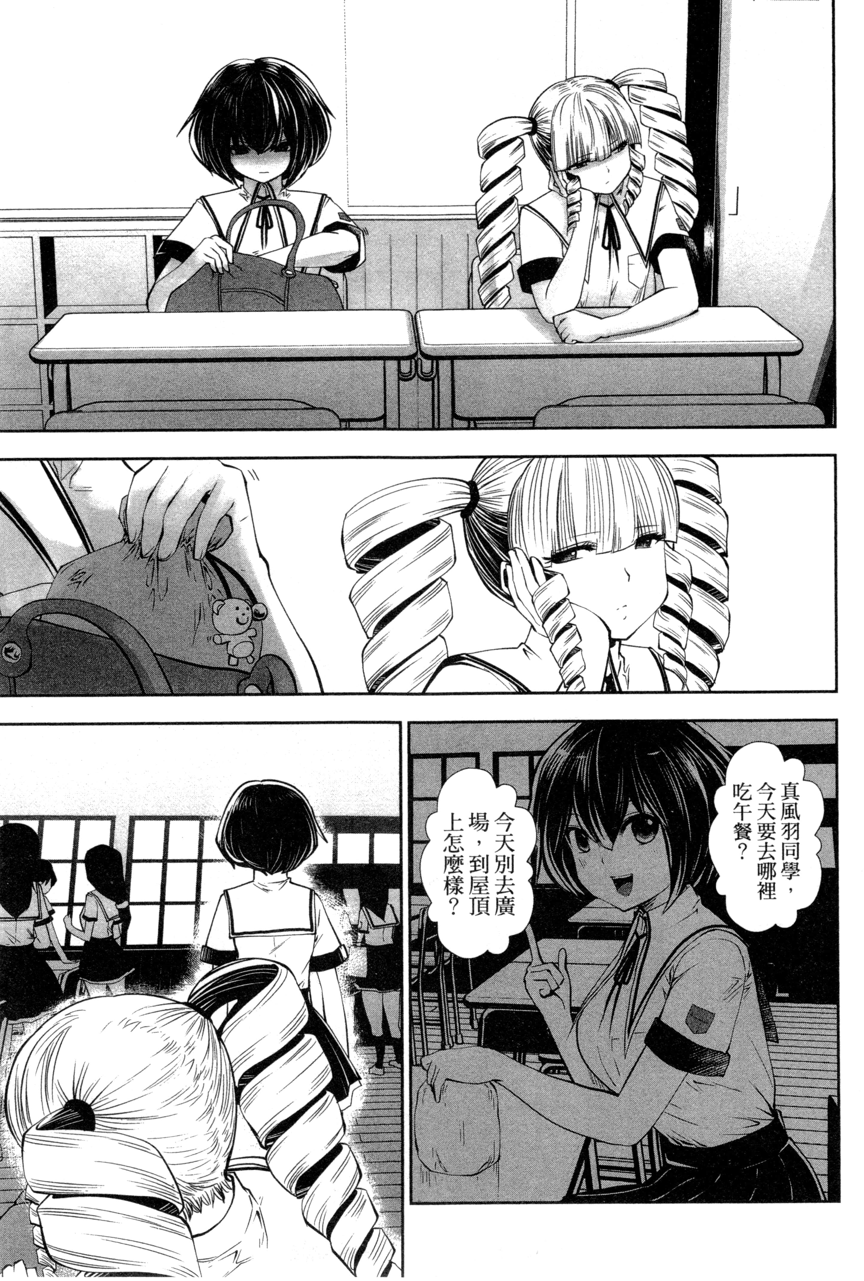 第 153 页