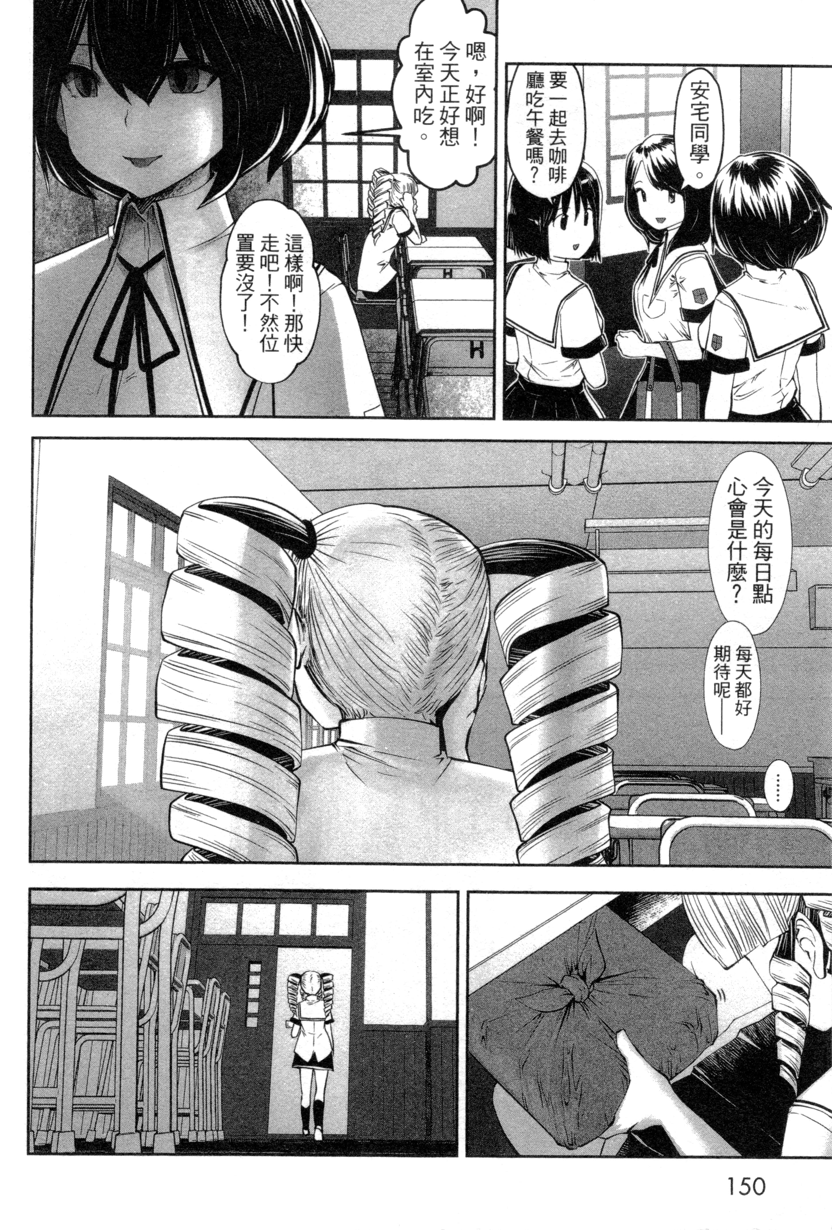 第 154 页