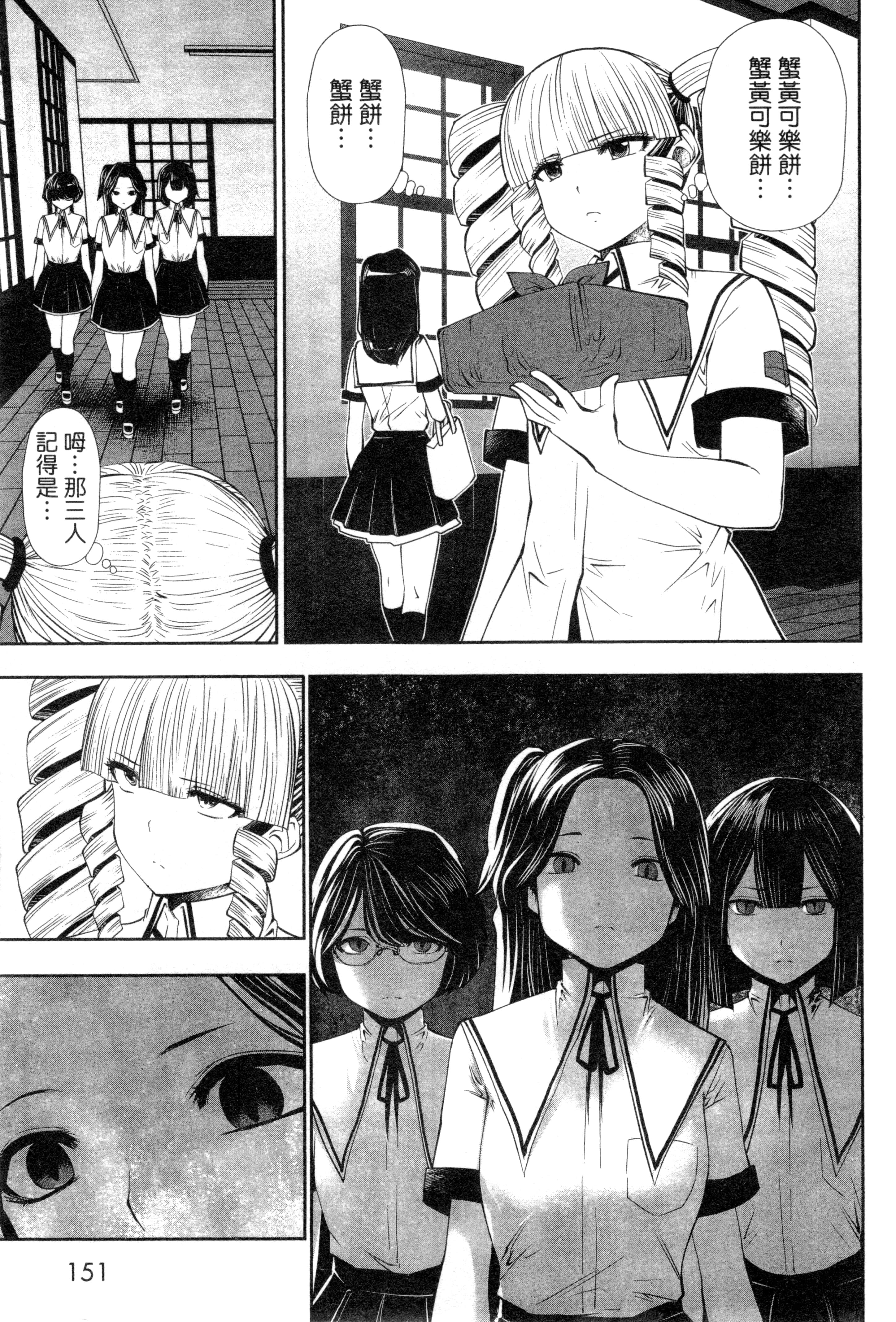 第 155 页