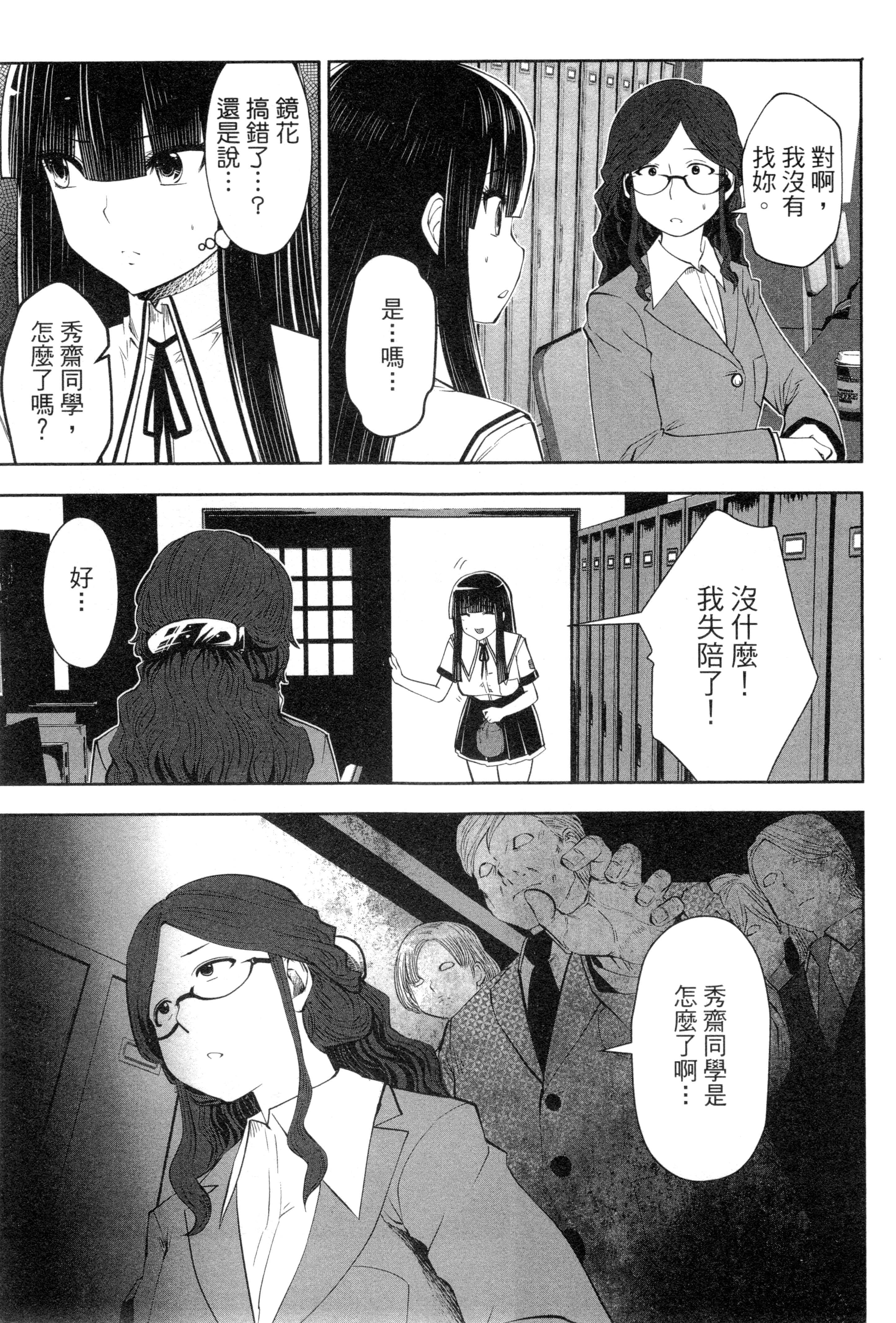 第 157 页