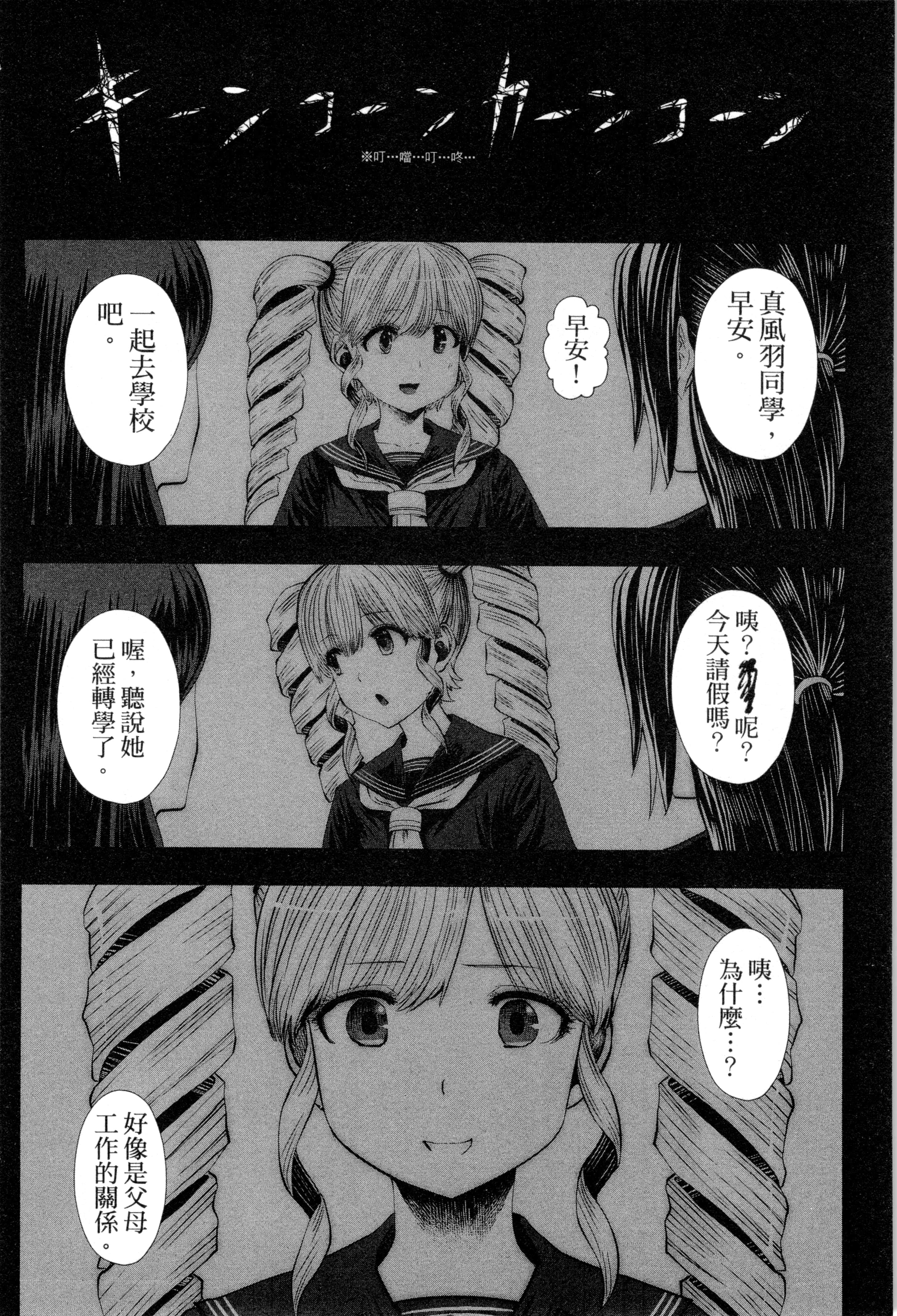 第 160 页