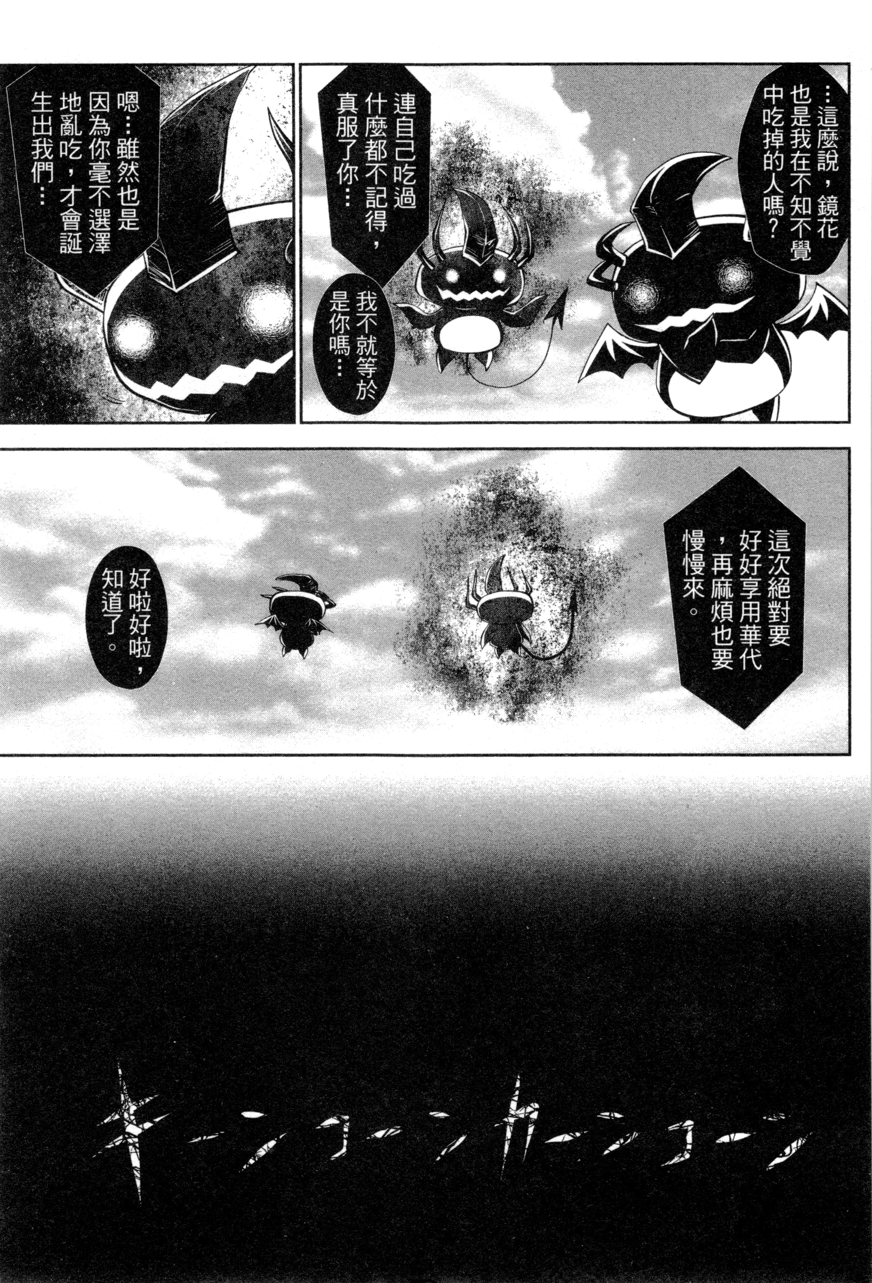 第 163 页
