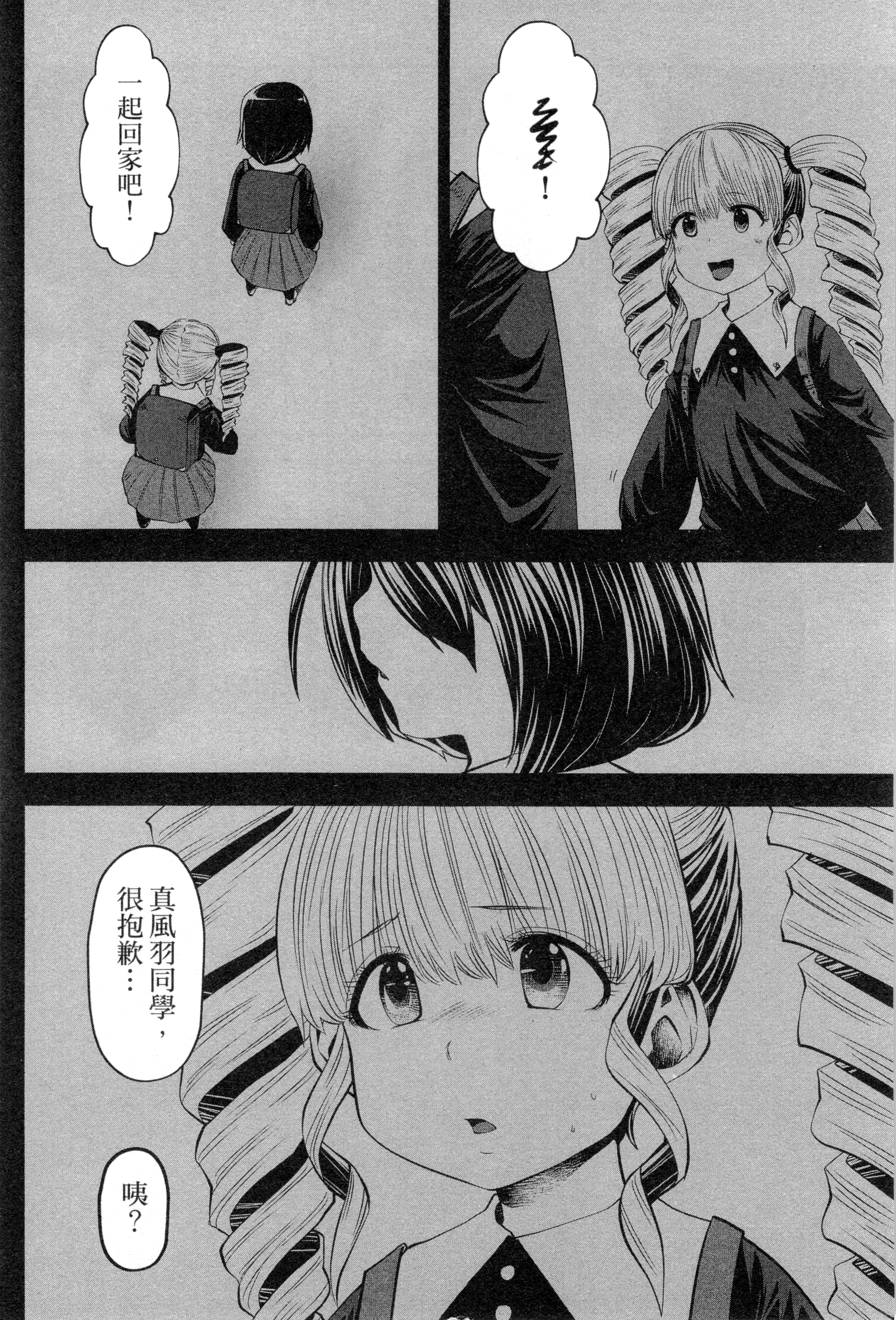 第 164 页