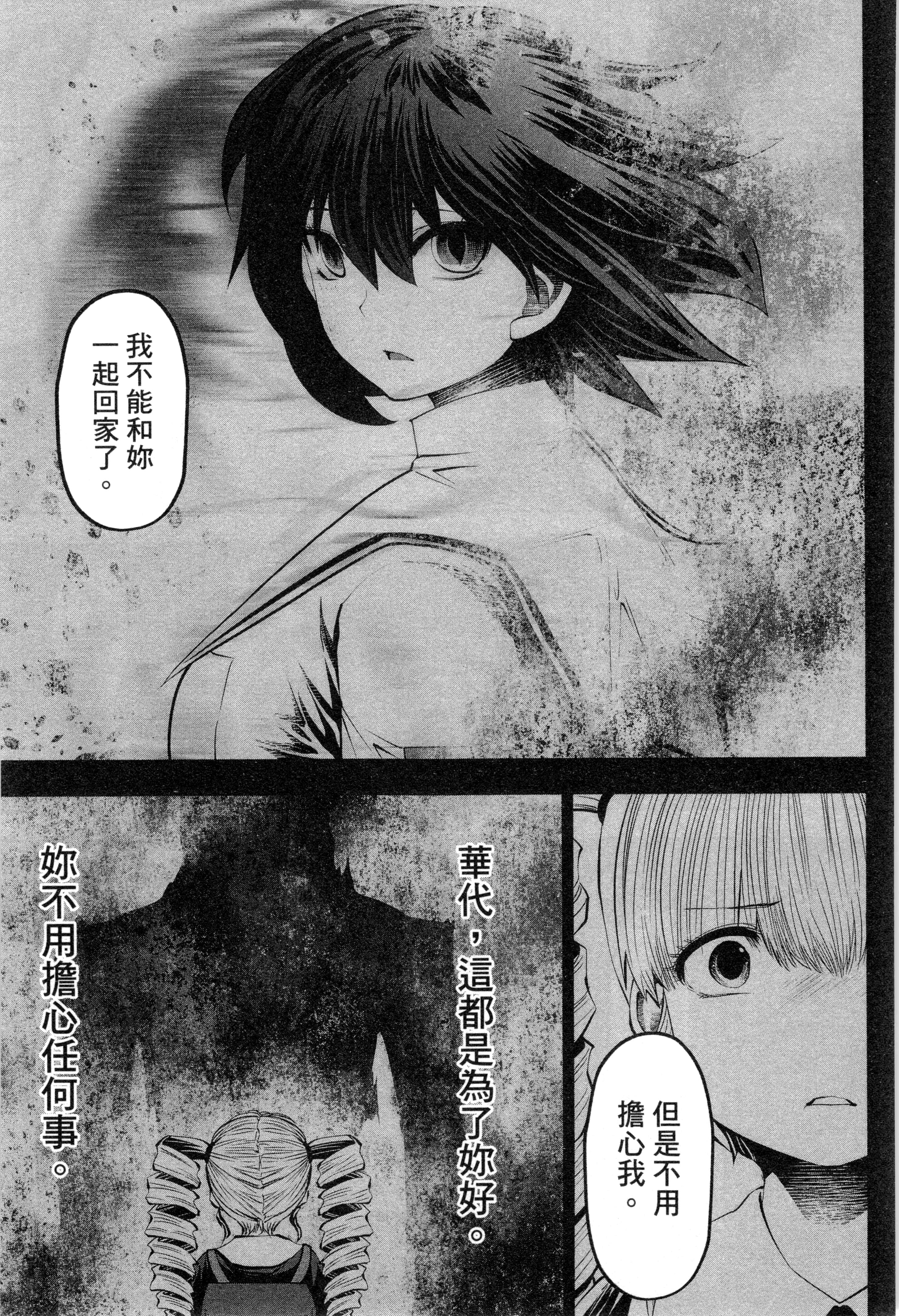 第 165 页