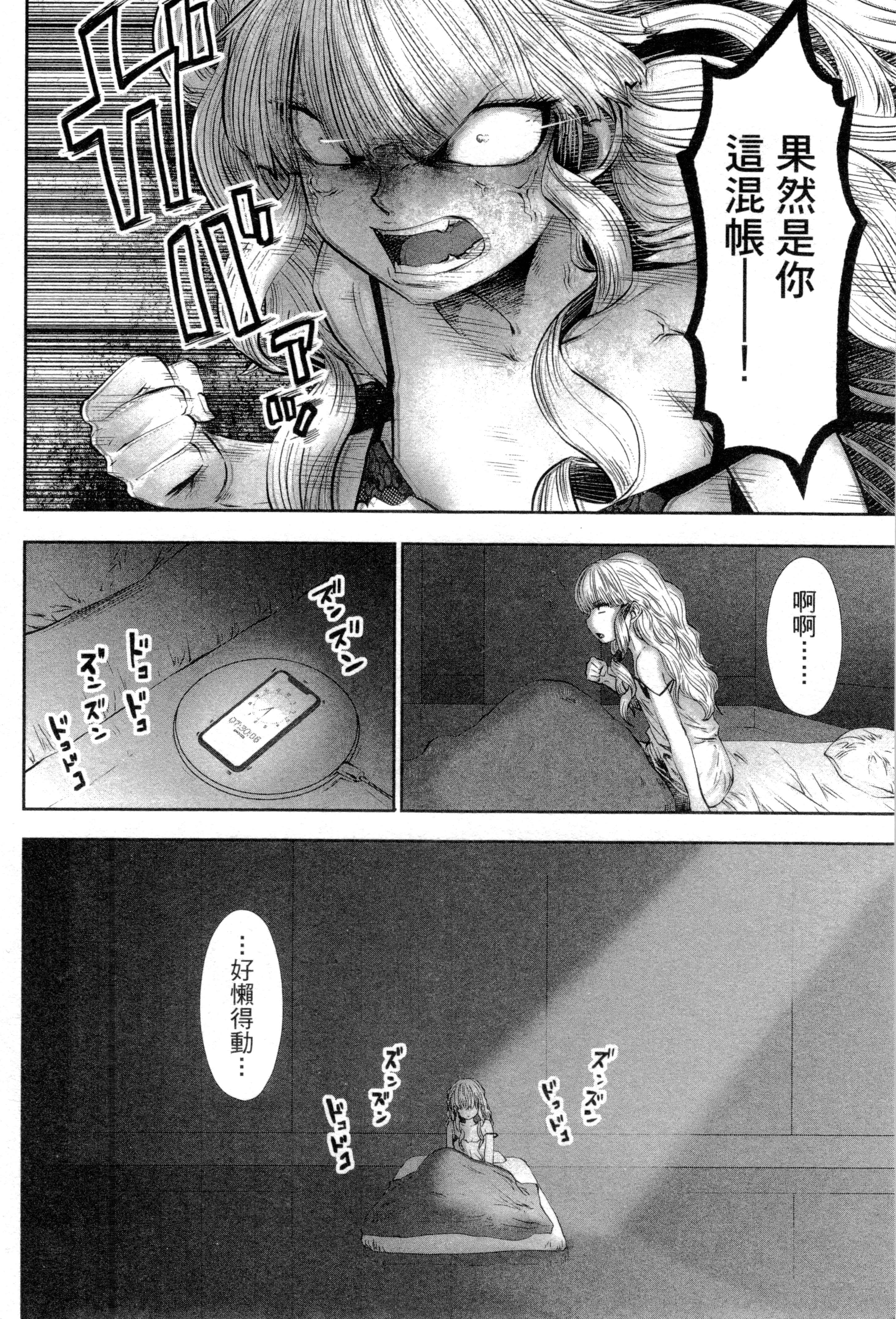 第 166 页