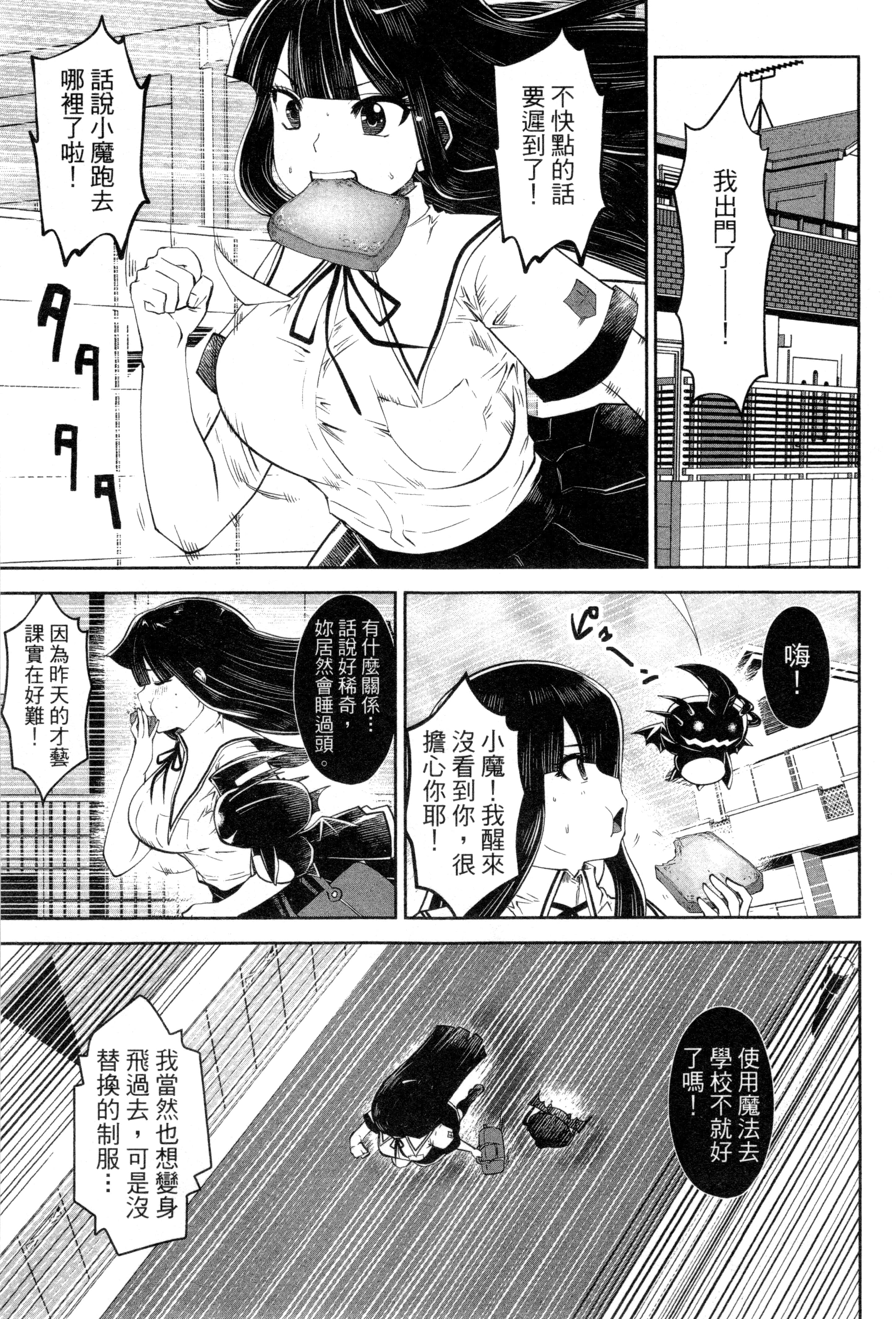 第 167 页