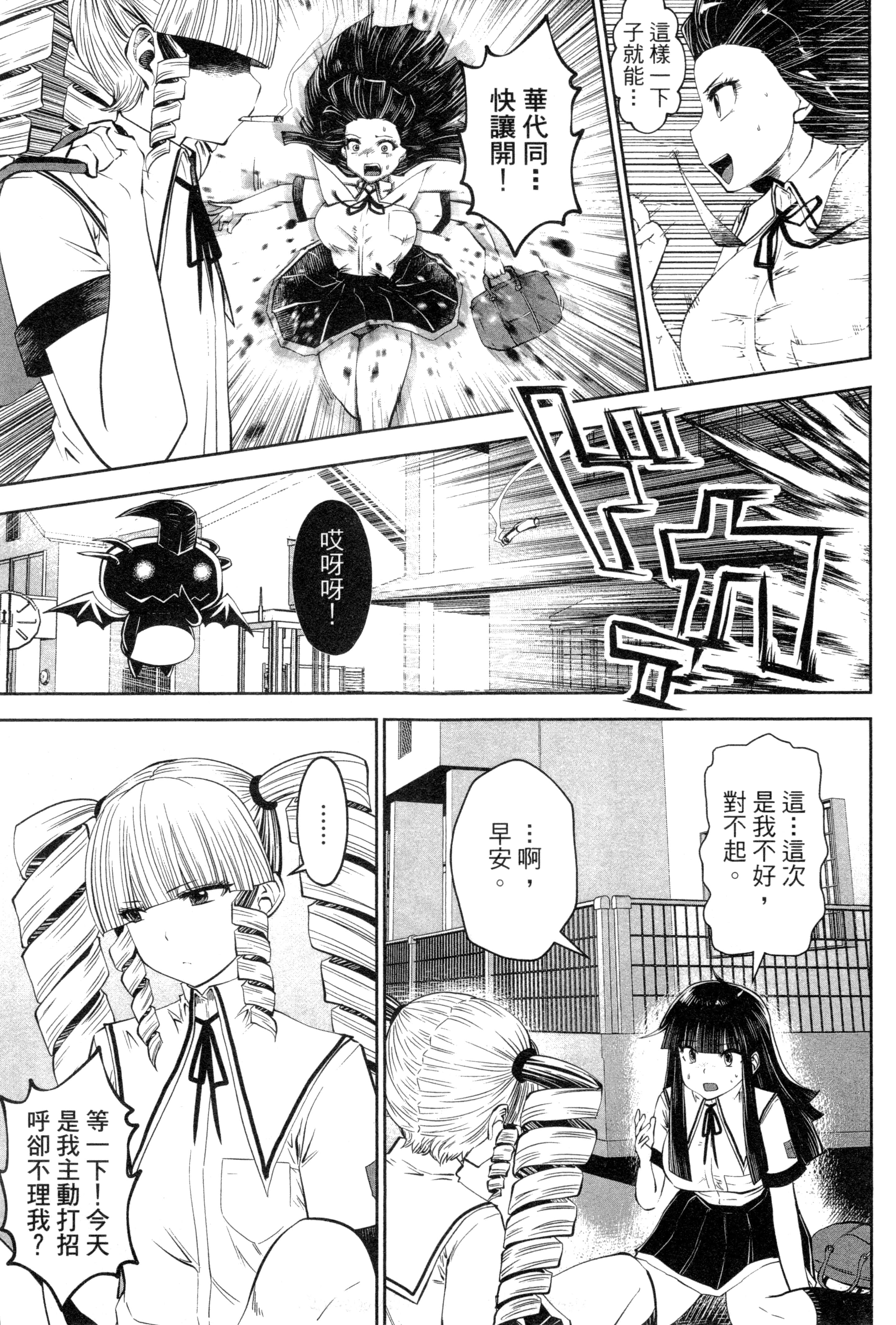 第 169 页