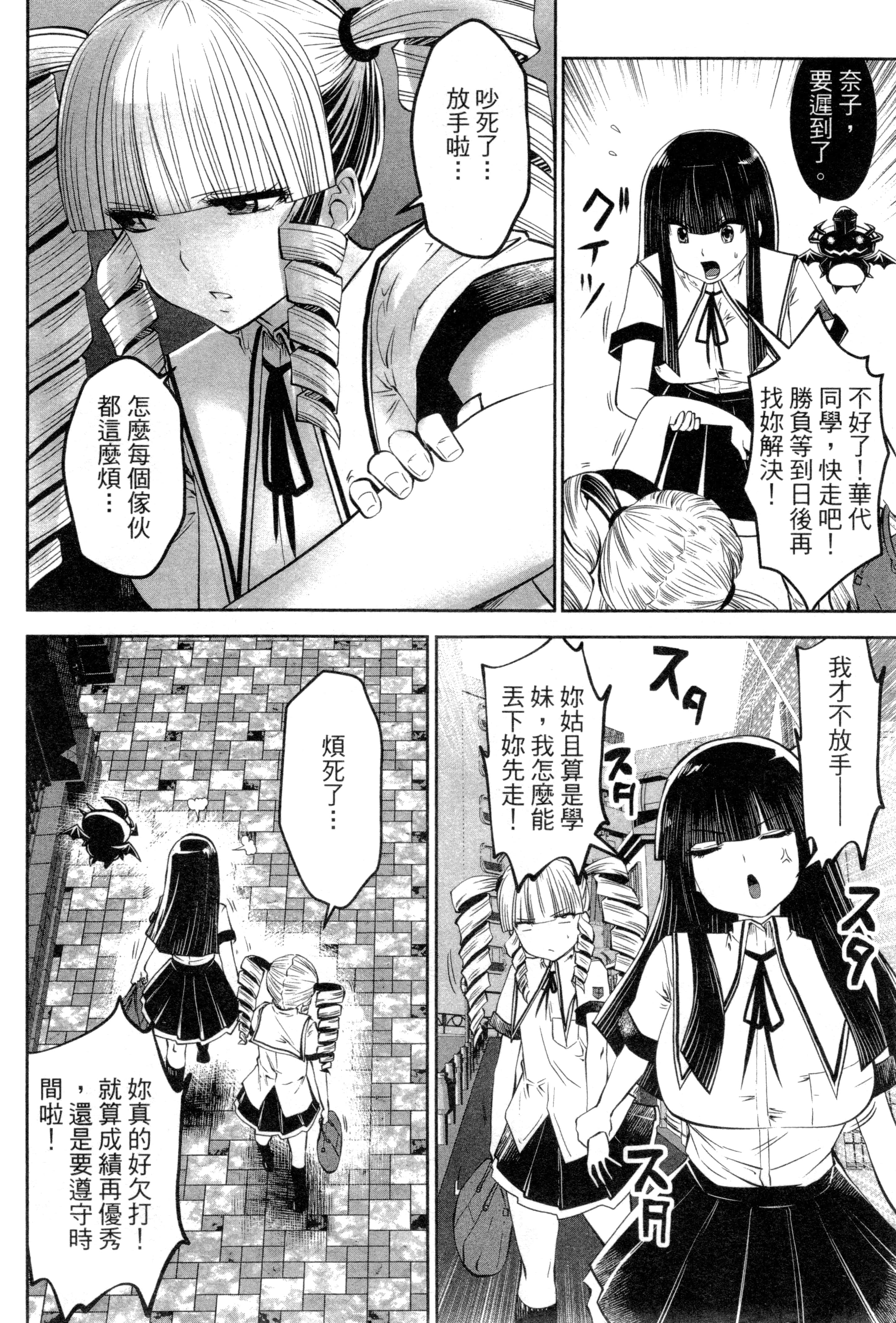 第 170 页