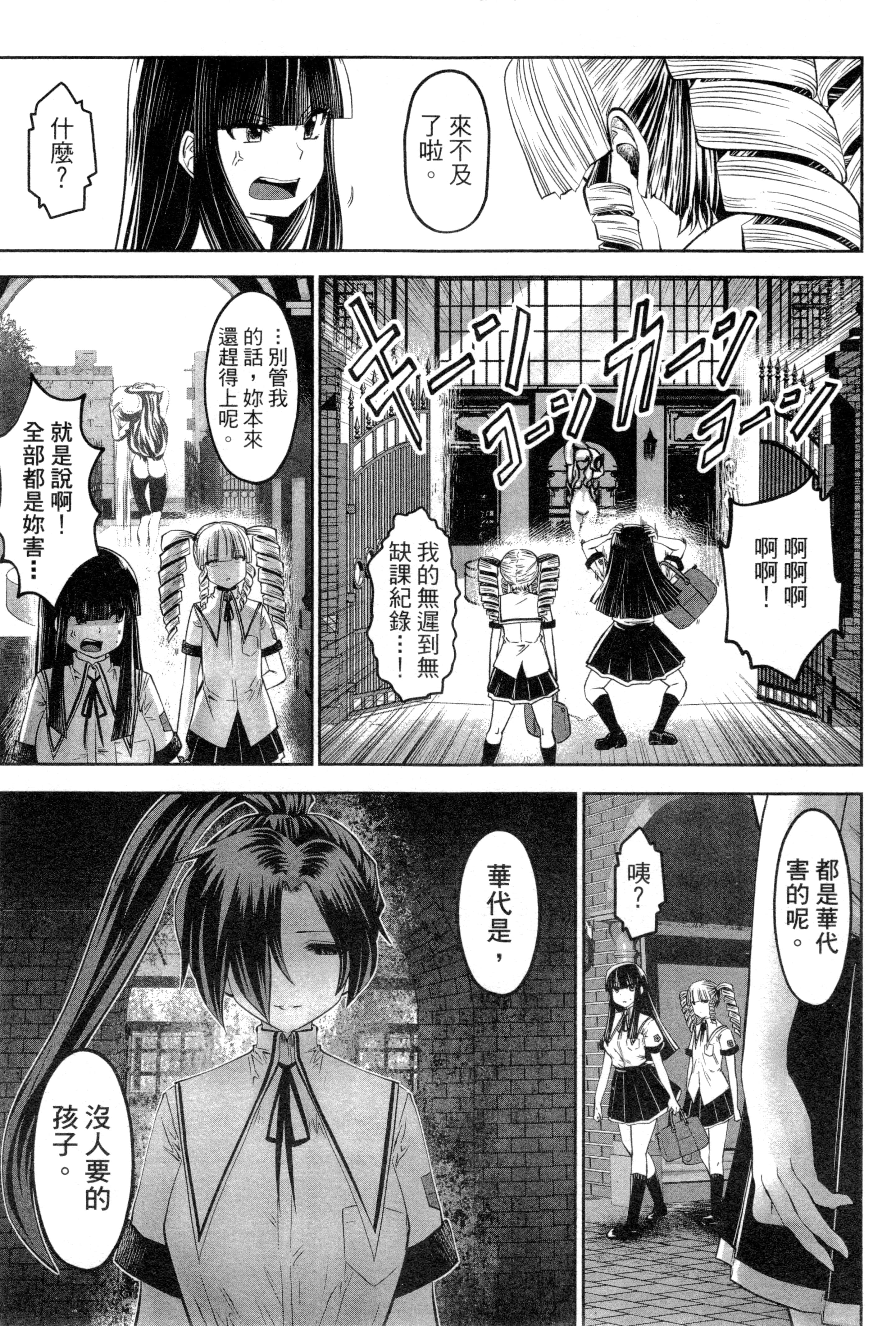 第 171 页