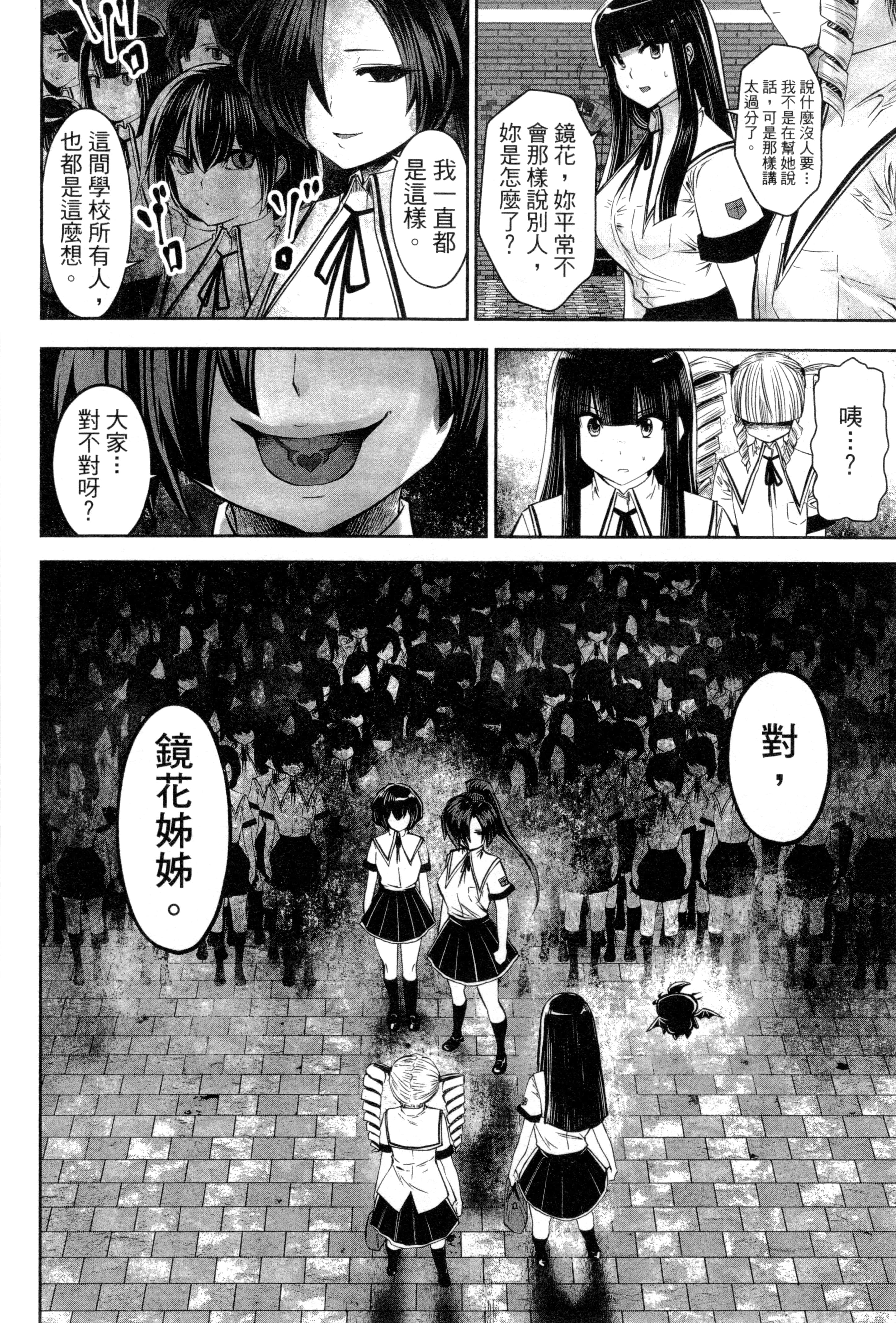 第 172 页