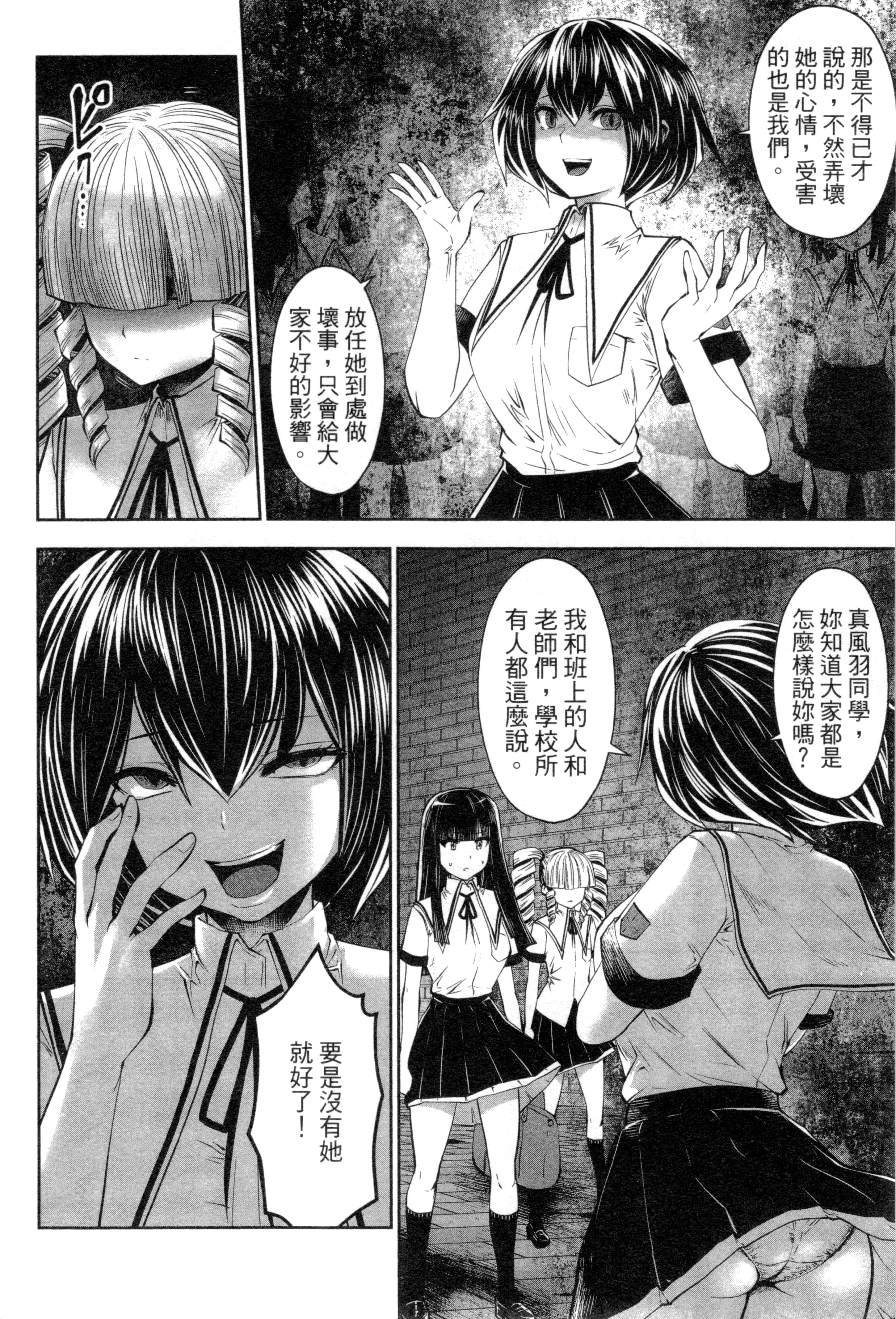 第 174 页