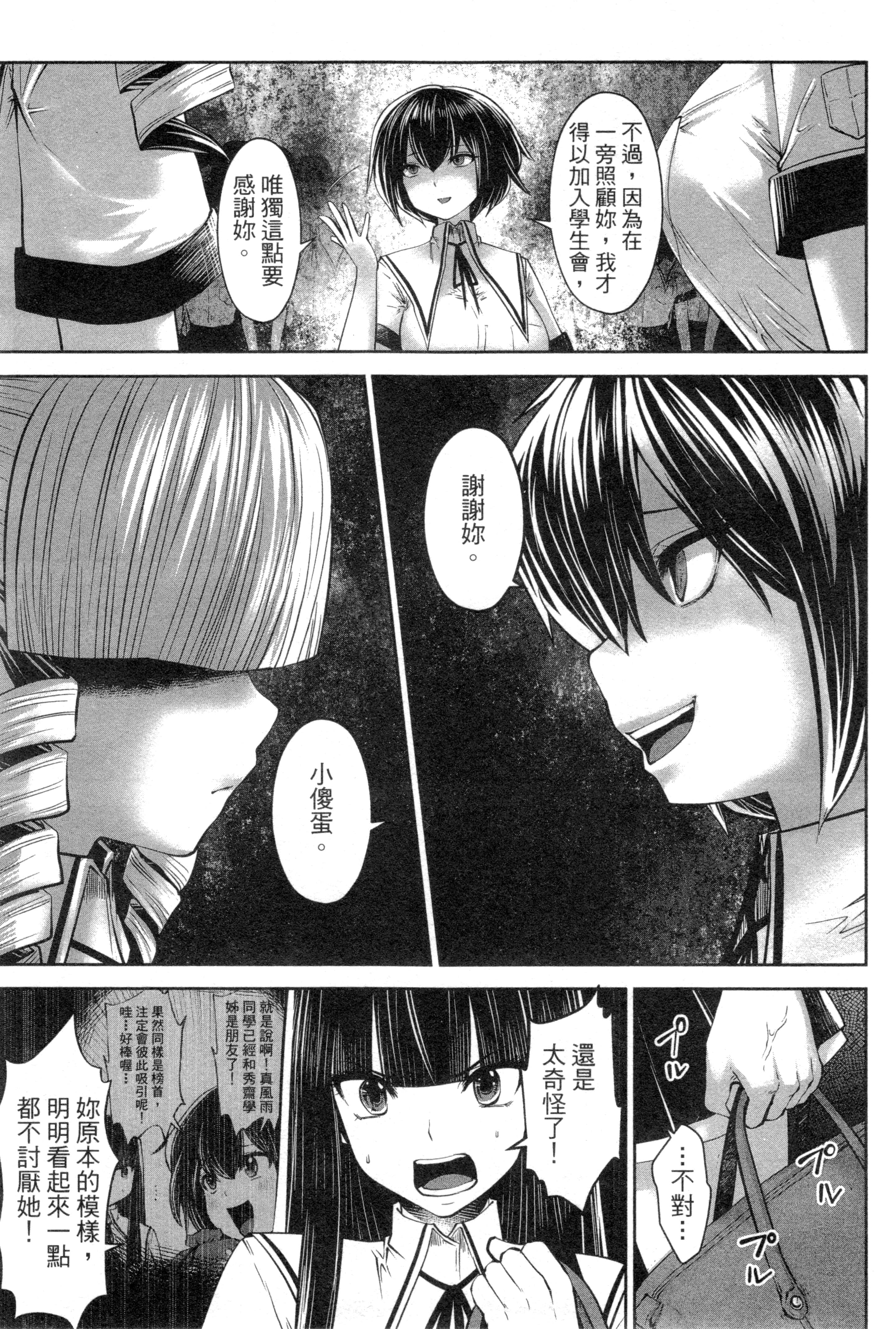 第 175 页