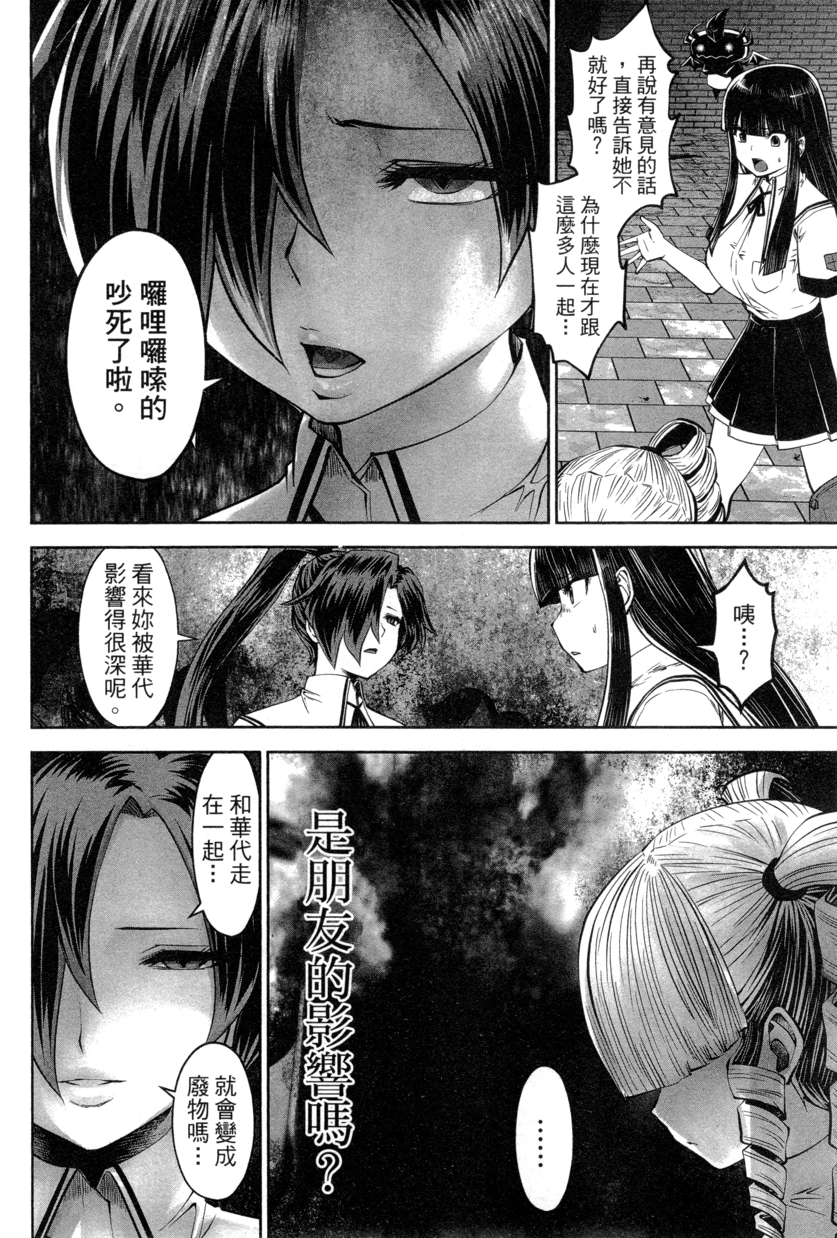 第 176 页